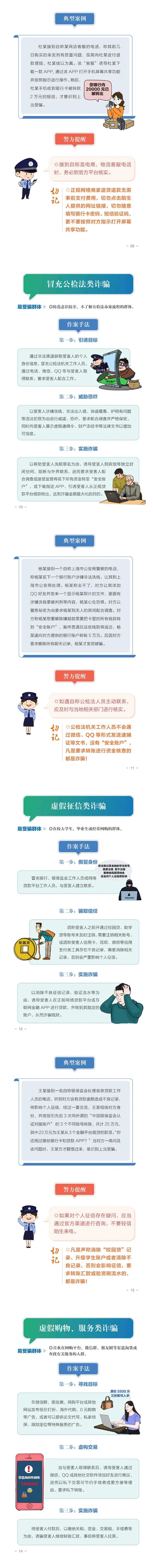 �ƶ�����3118��(�й���)���¹ٷ���վ