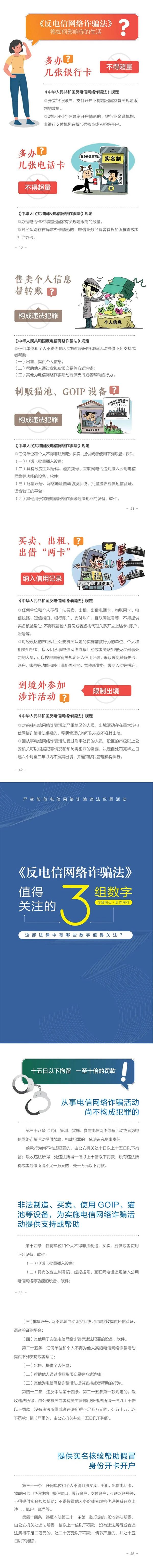 �ƶ�����3118��(�й���)���¹ٷ���վ