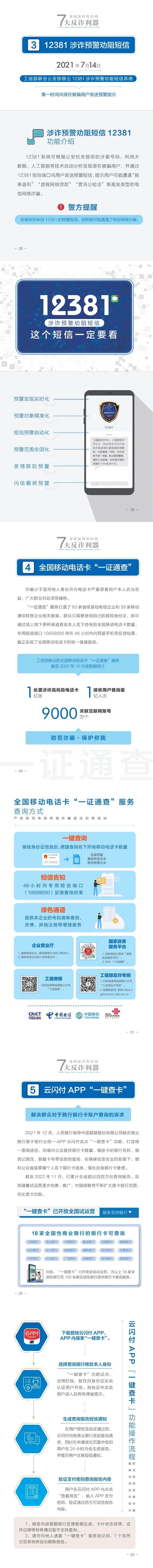 �ƶ�����3118��(�й���)���¹ٷ���վ