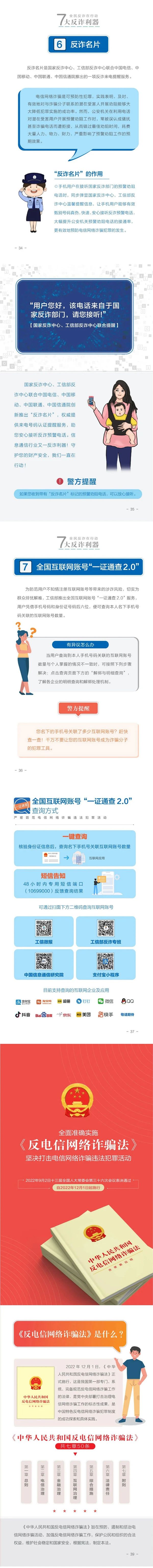 �ƶ�����3118��(�й���)���¹ٷ���վ