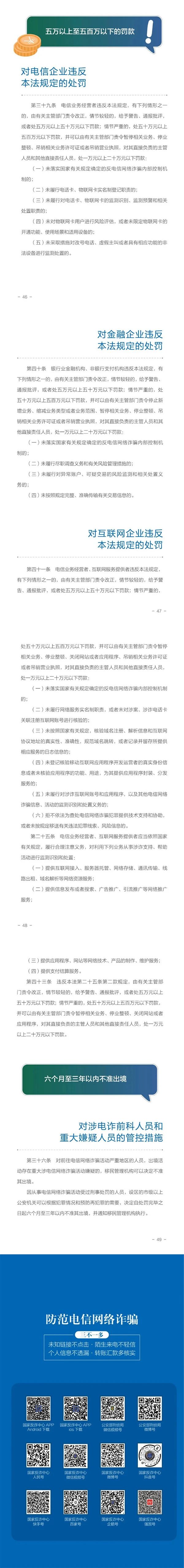 �ƶ�����3118��(�й���)���¹ٷ���վ