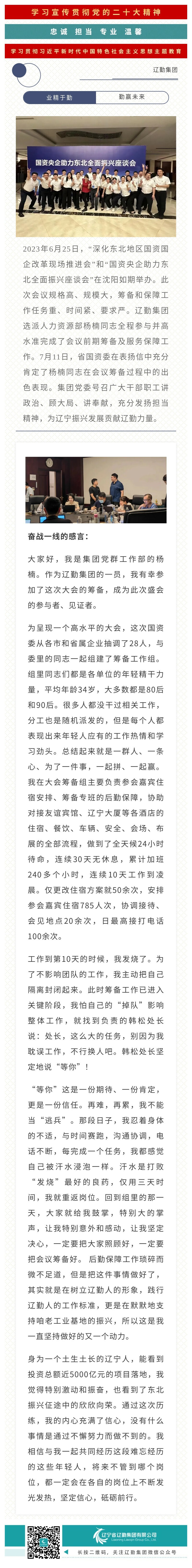 �ƶ�����3118��(�й���)���¹ٷ���վ