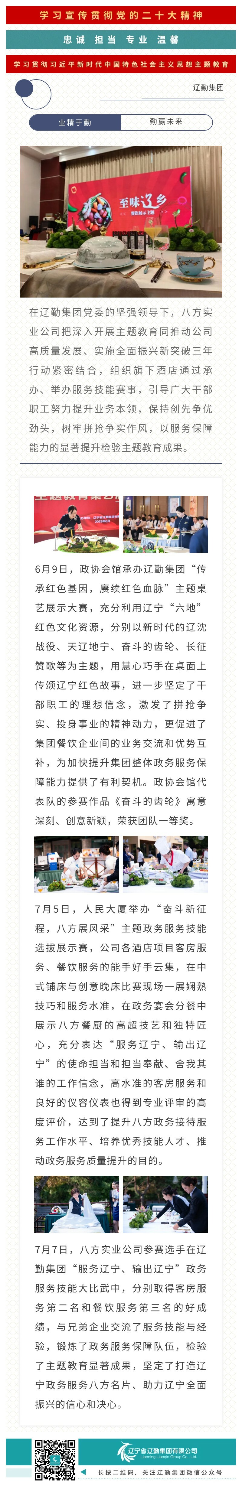 �ƶ�����3118��(�й���)���¹ٷ���վ