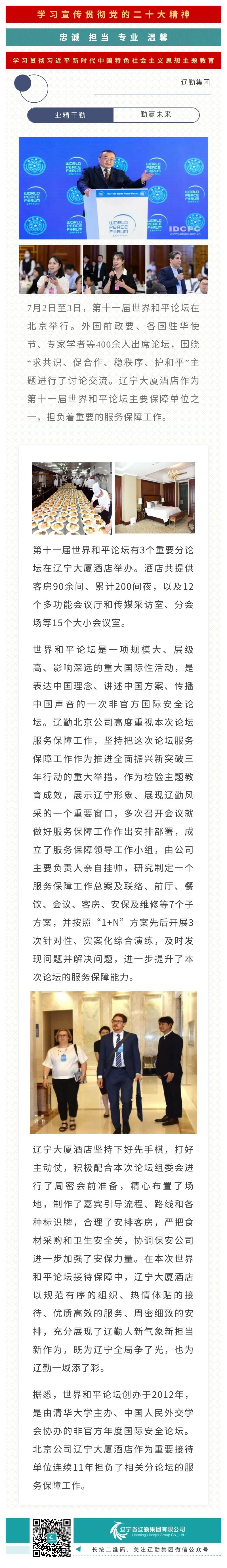 �ƶ�����3118��(�й���)���¹ٷ���վ