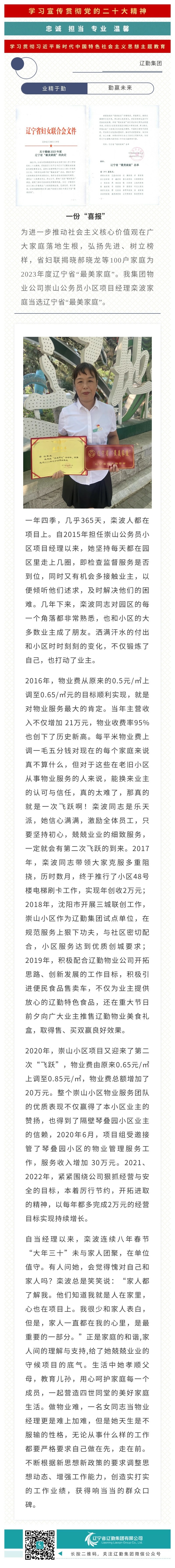 �ƶ�����3118��(�й���)���¹ٷ���վ