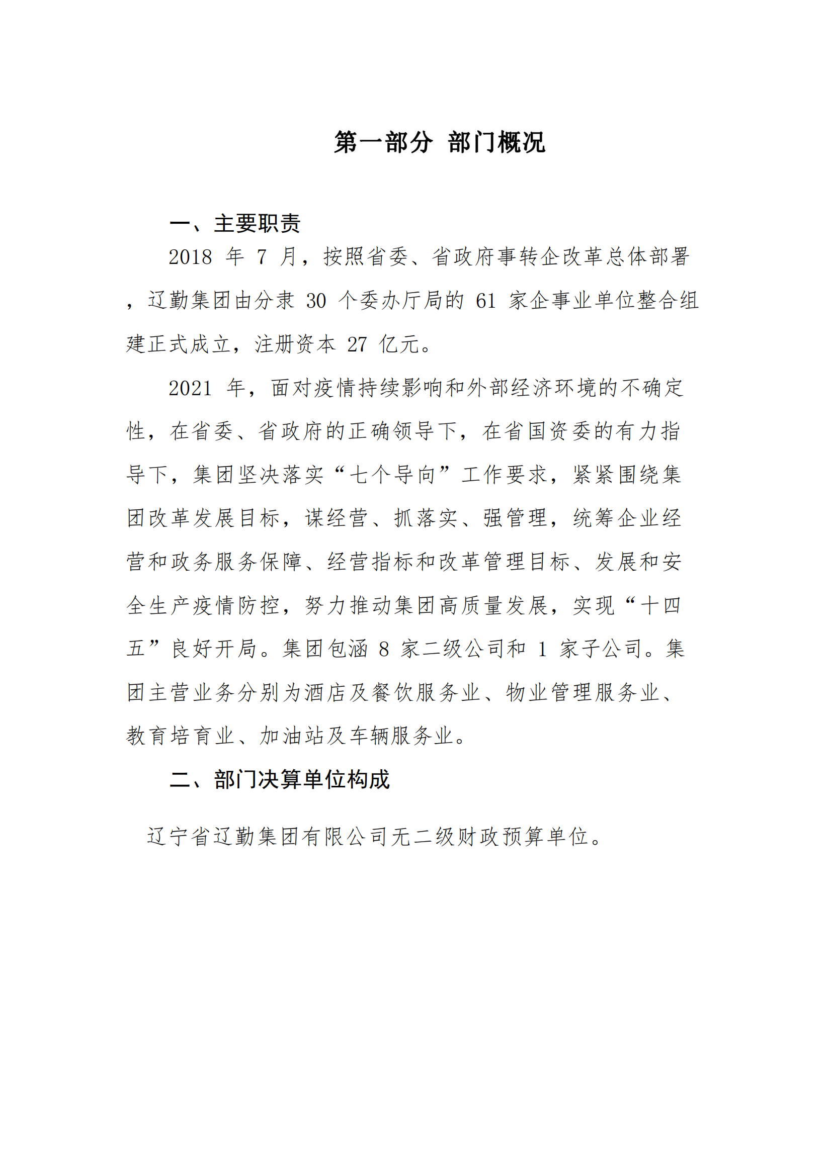 �ƶ�����3118��(�й���)���¹ٷ���վ