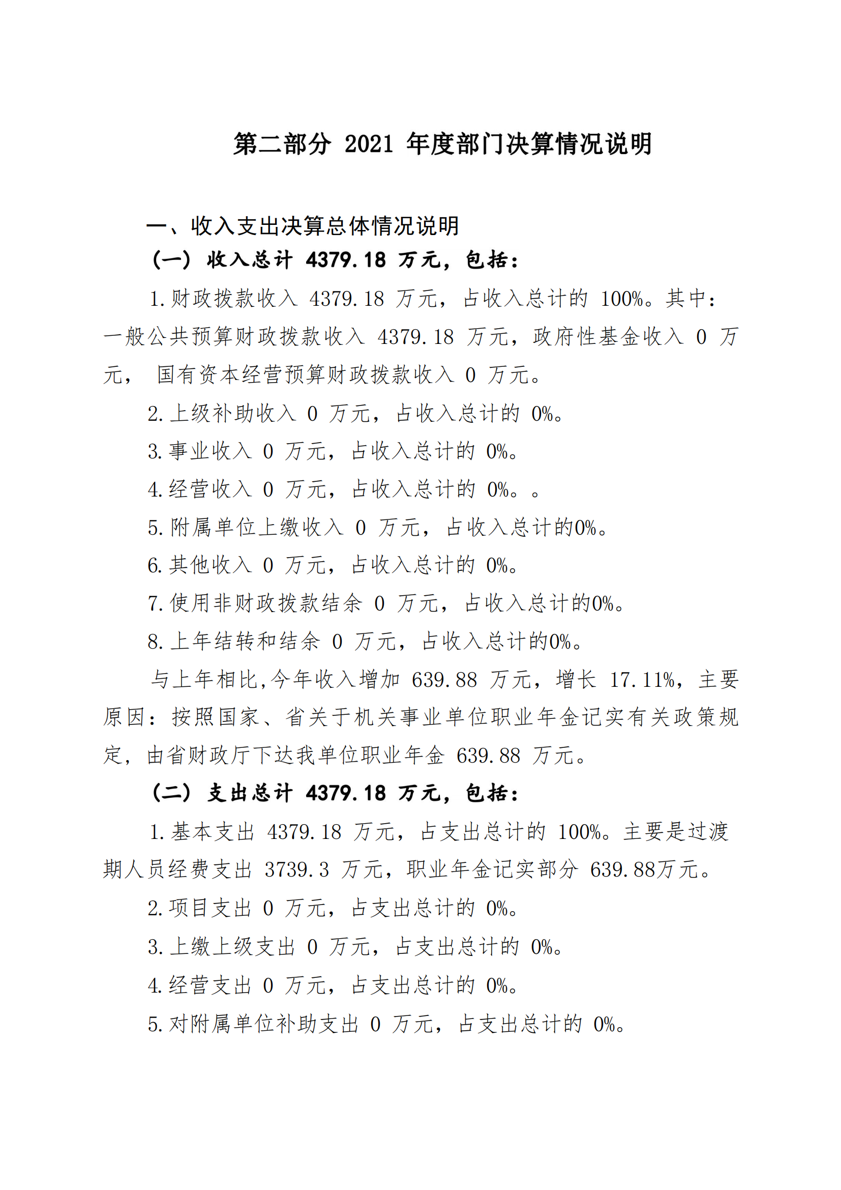 �ƶ�����3118��(�й���)���¹ٷ���վ