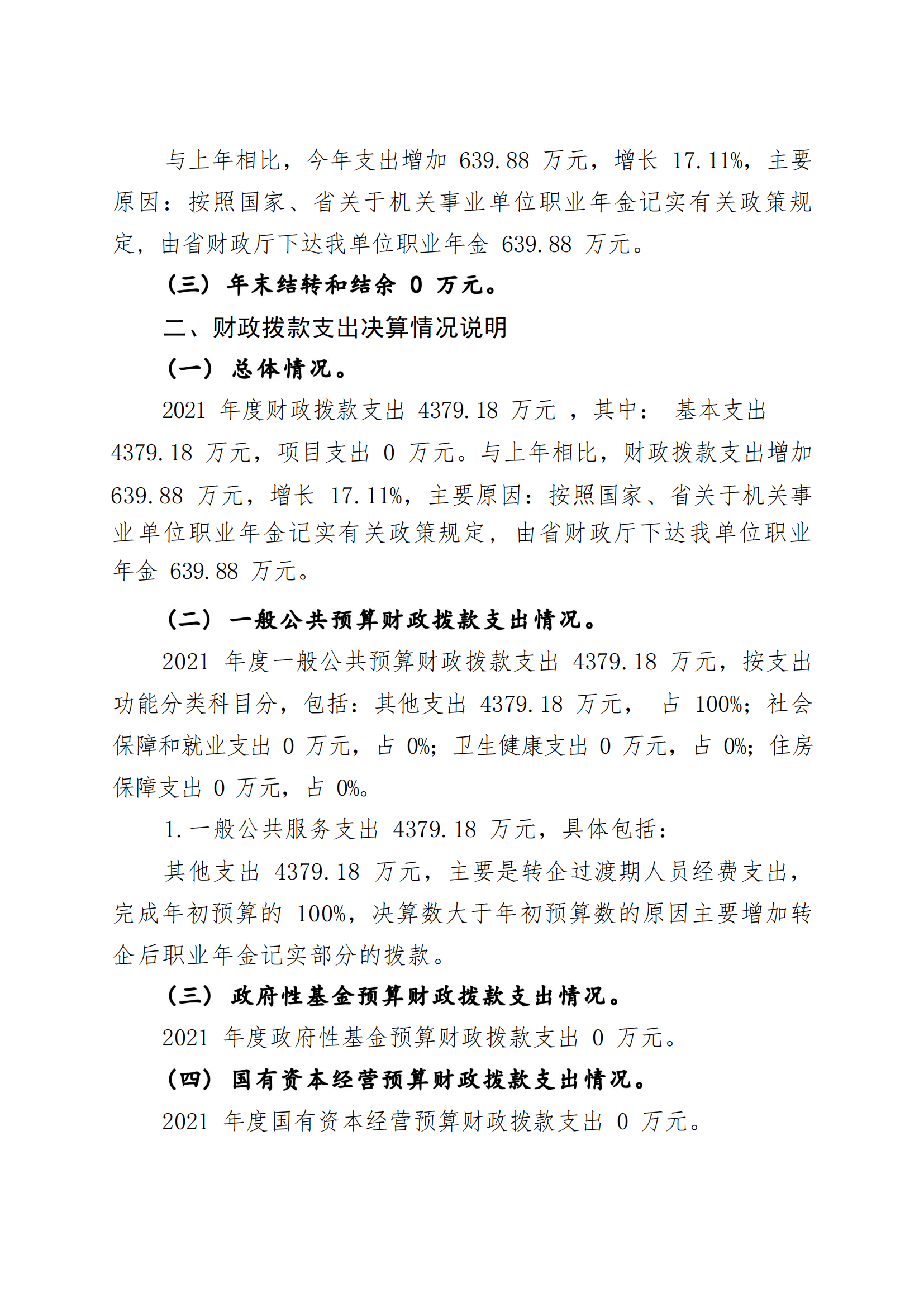 �ƶ�����3118��(�й���)���¹ٷ���վ