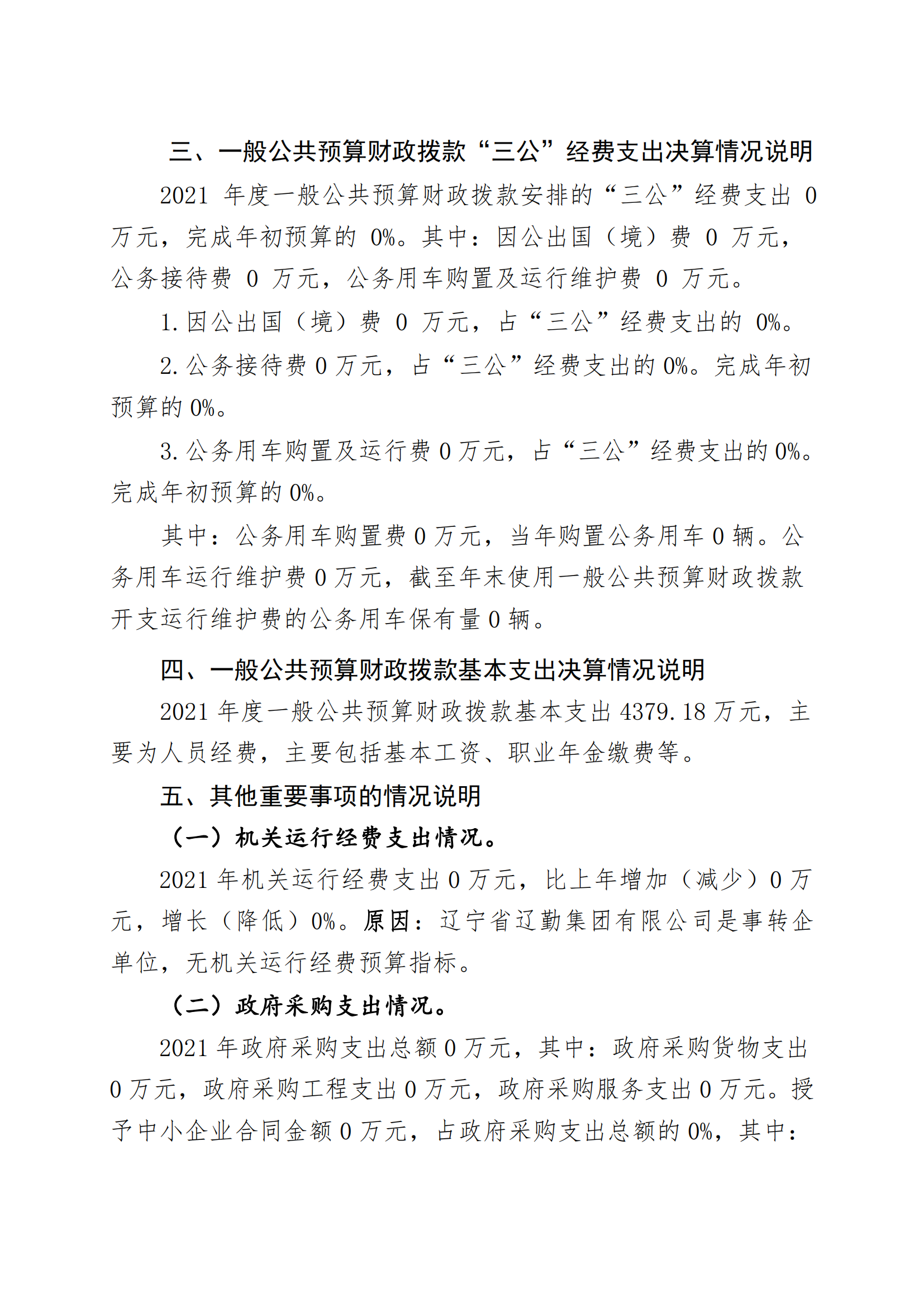 �ƶ�����3118��(�й���)���¹ٷ���վ