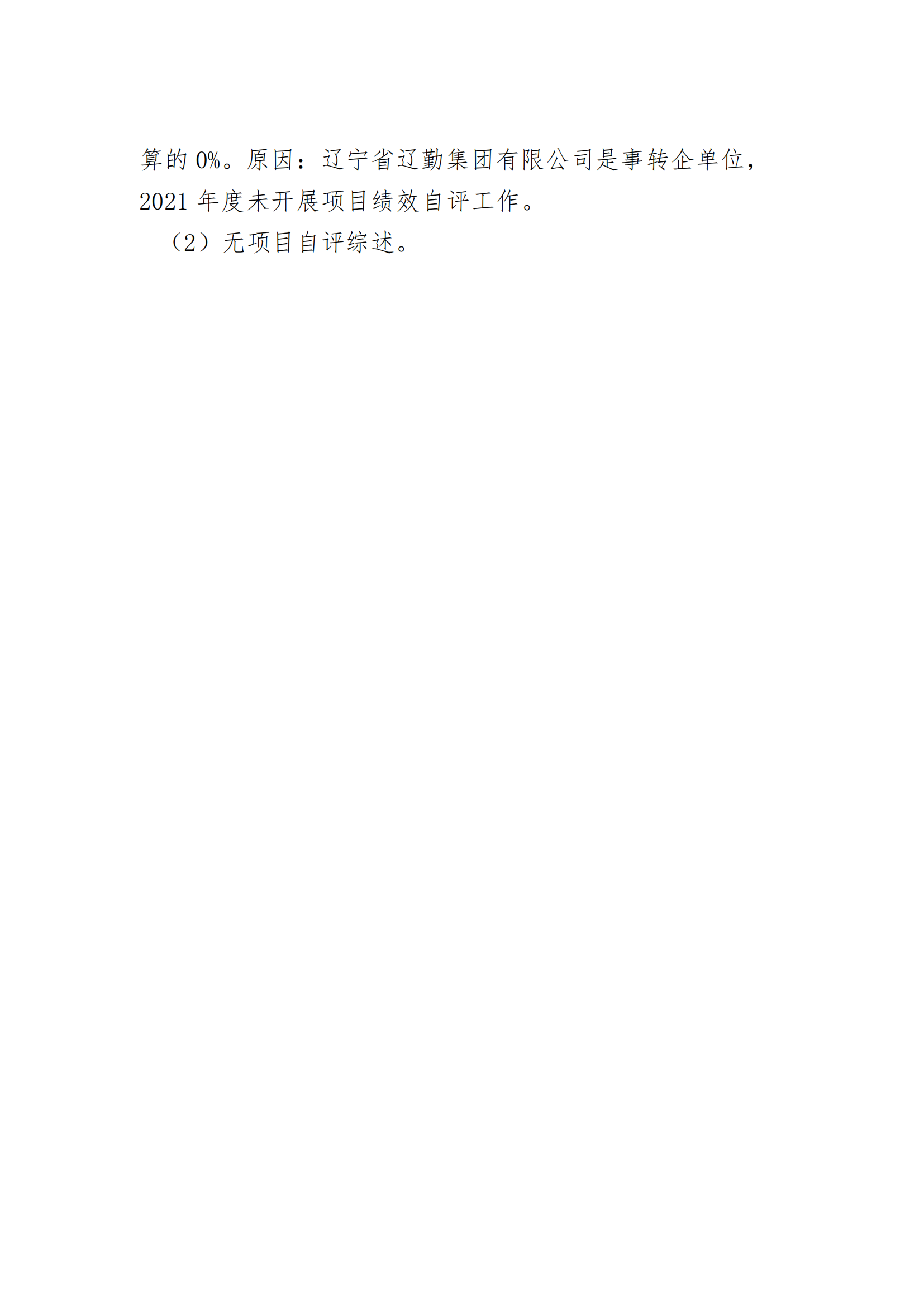 �ƶ�����3118��(�й���)���¹ٷ���վ