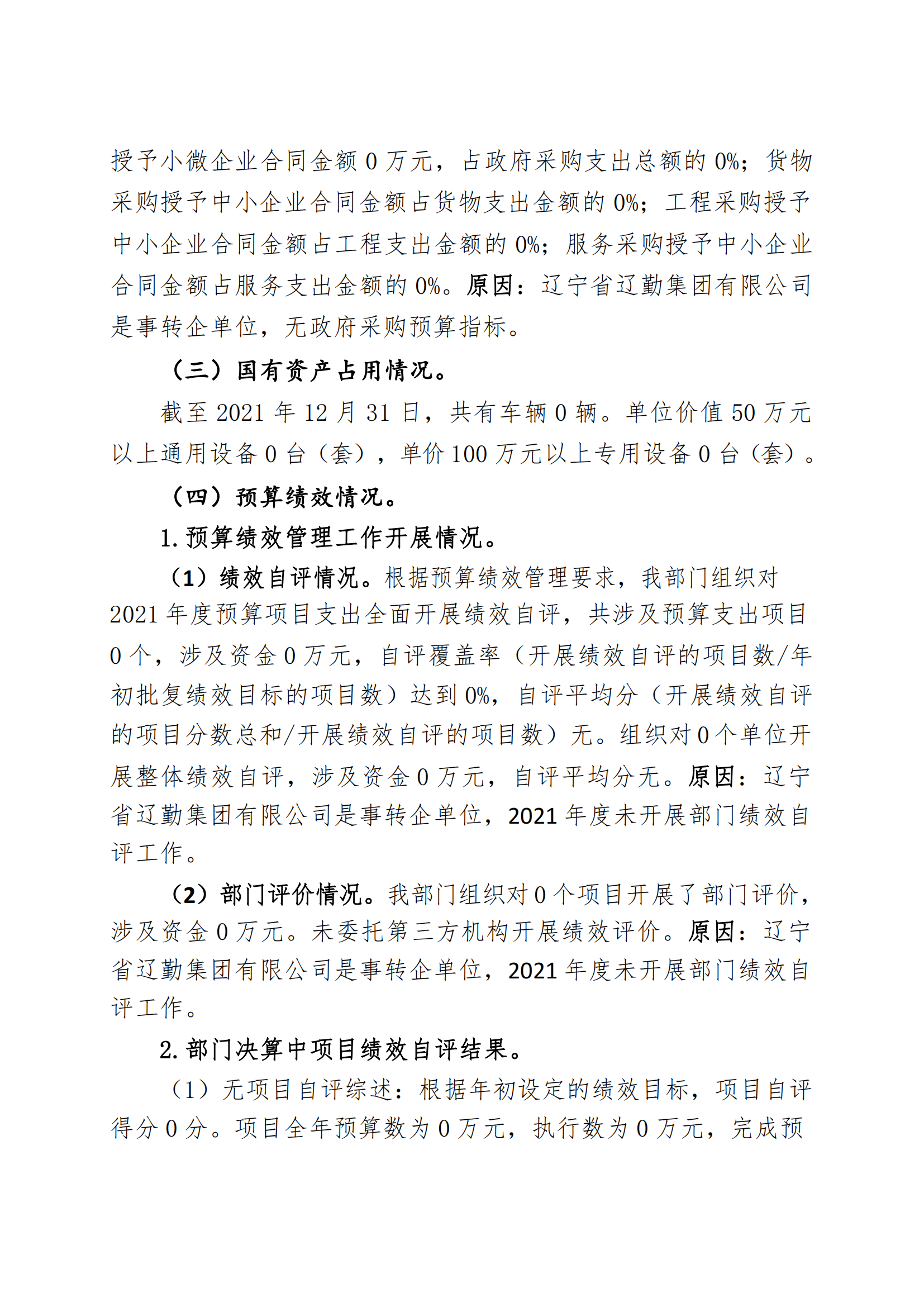 �ƶ�����3118��(�й���)���¹ٷ���վ