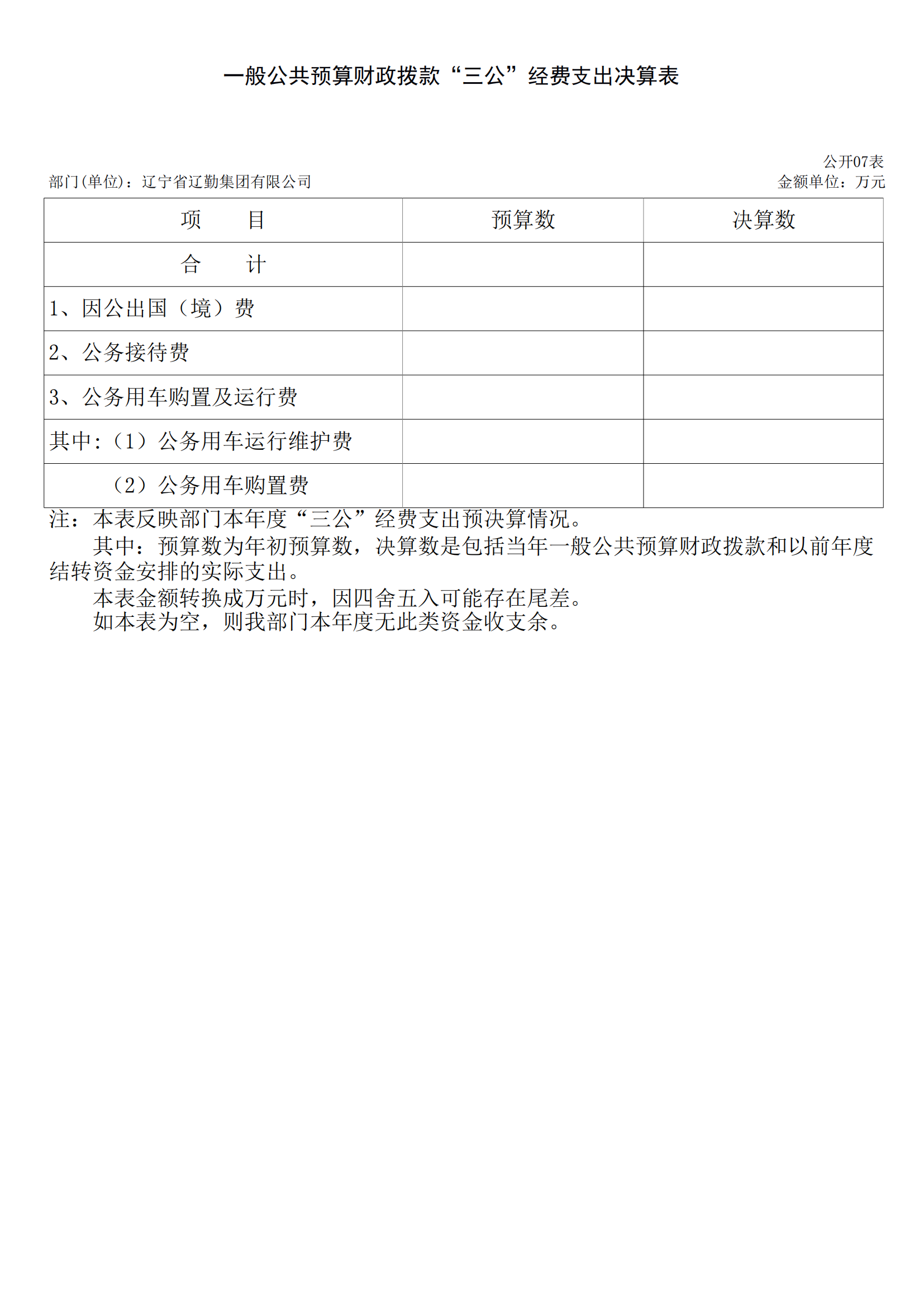 �ƶ�����3118��(�й���)���¹ٷ���վ