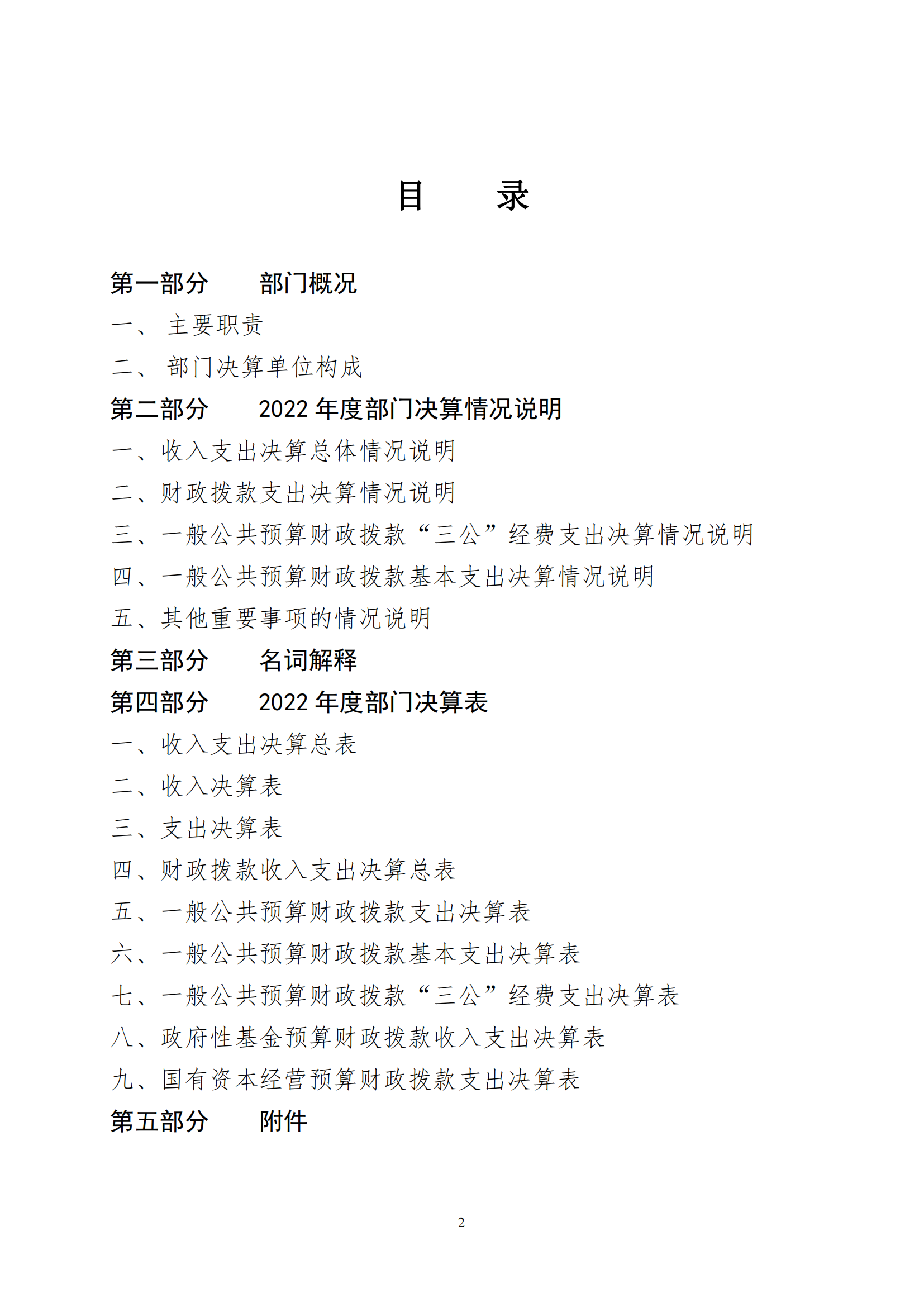 �ƶ�����3118��(�й���)���¹ٷ���վ