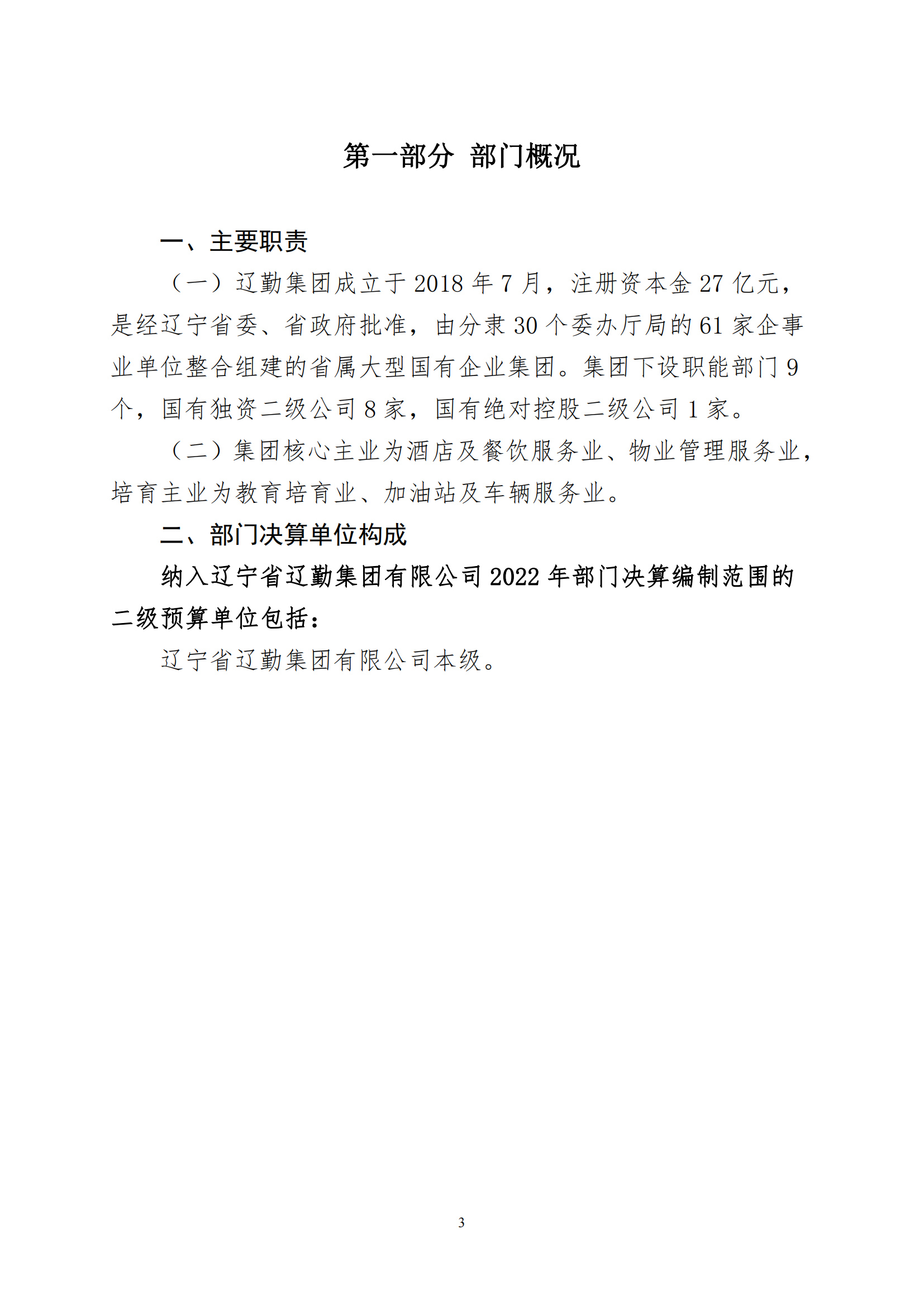 �ƶ�����3118��(�й���)���¹ٷ���վ