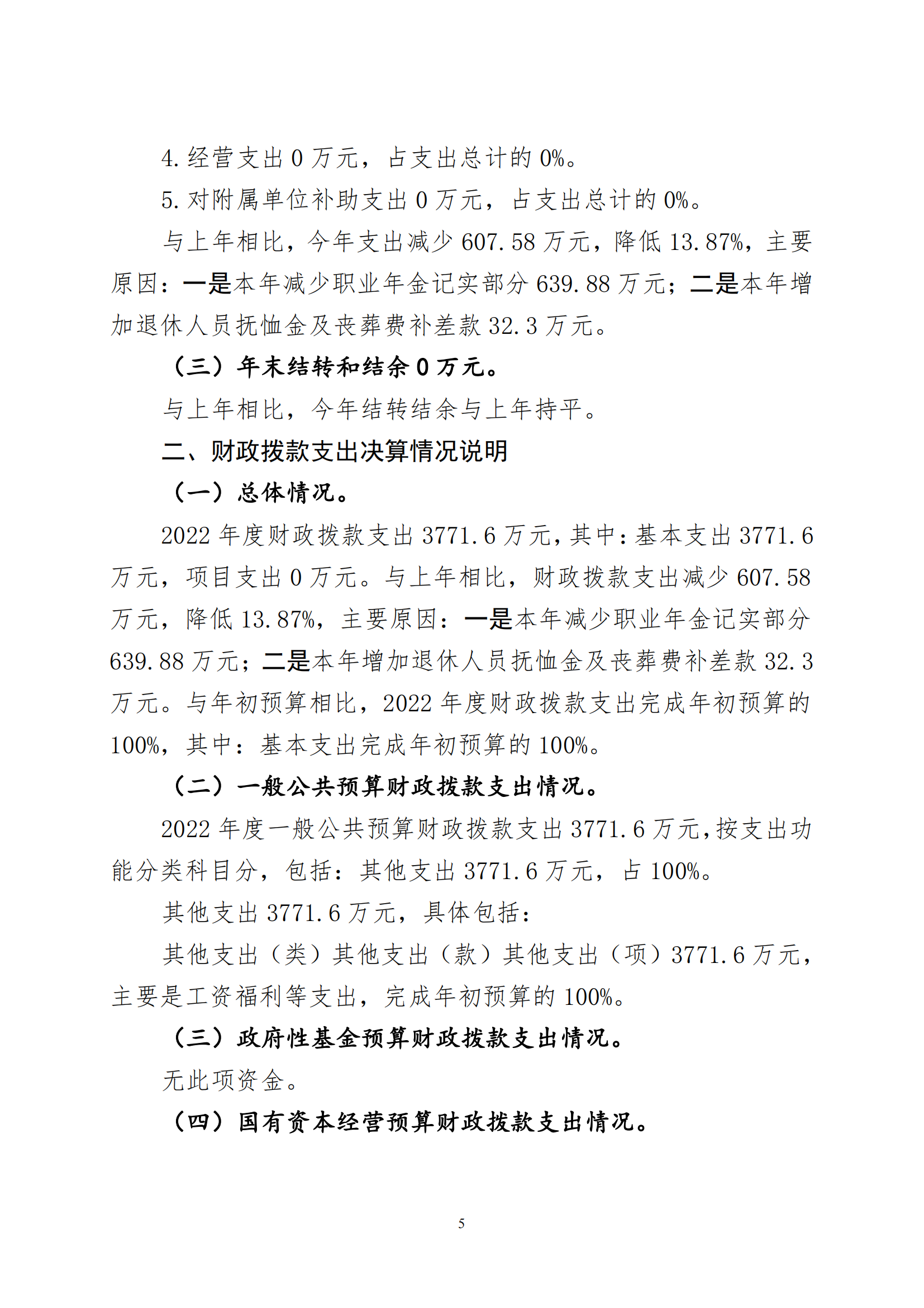 �ƶ�����3118��(�й���)���¹ٷ���վ