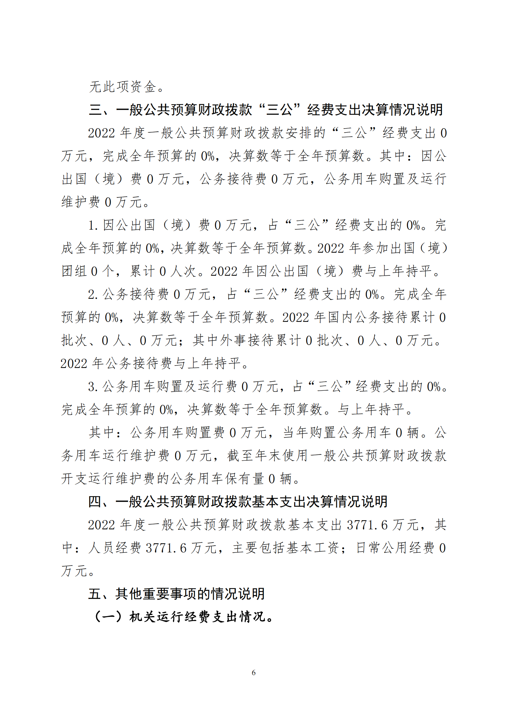 �ƶ�����3118��(�й���)���¹ٷ���վ