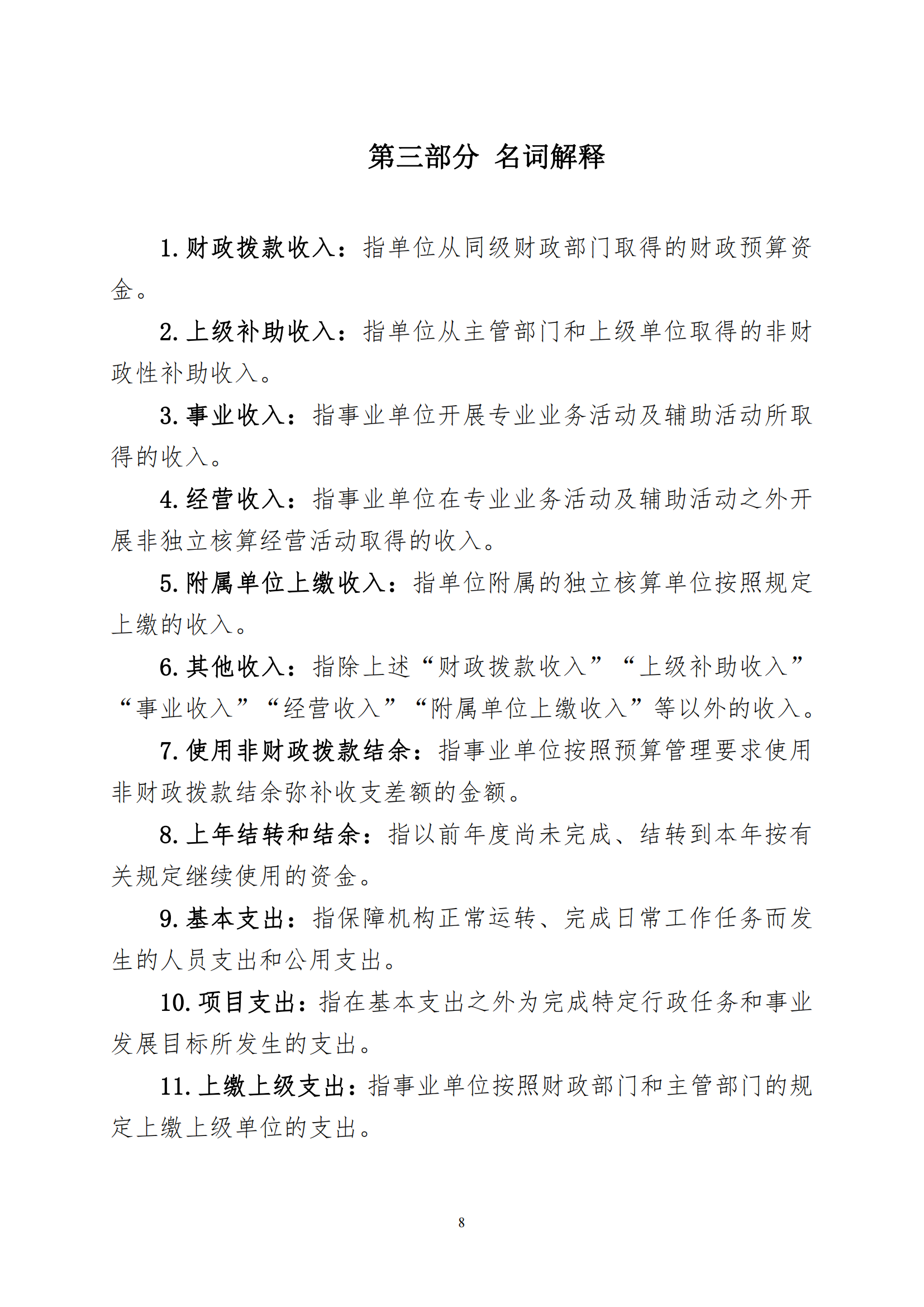 �ƶ�����3118��(�й���)���¹ٷ���վ