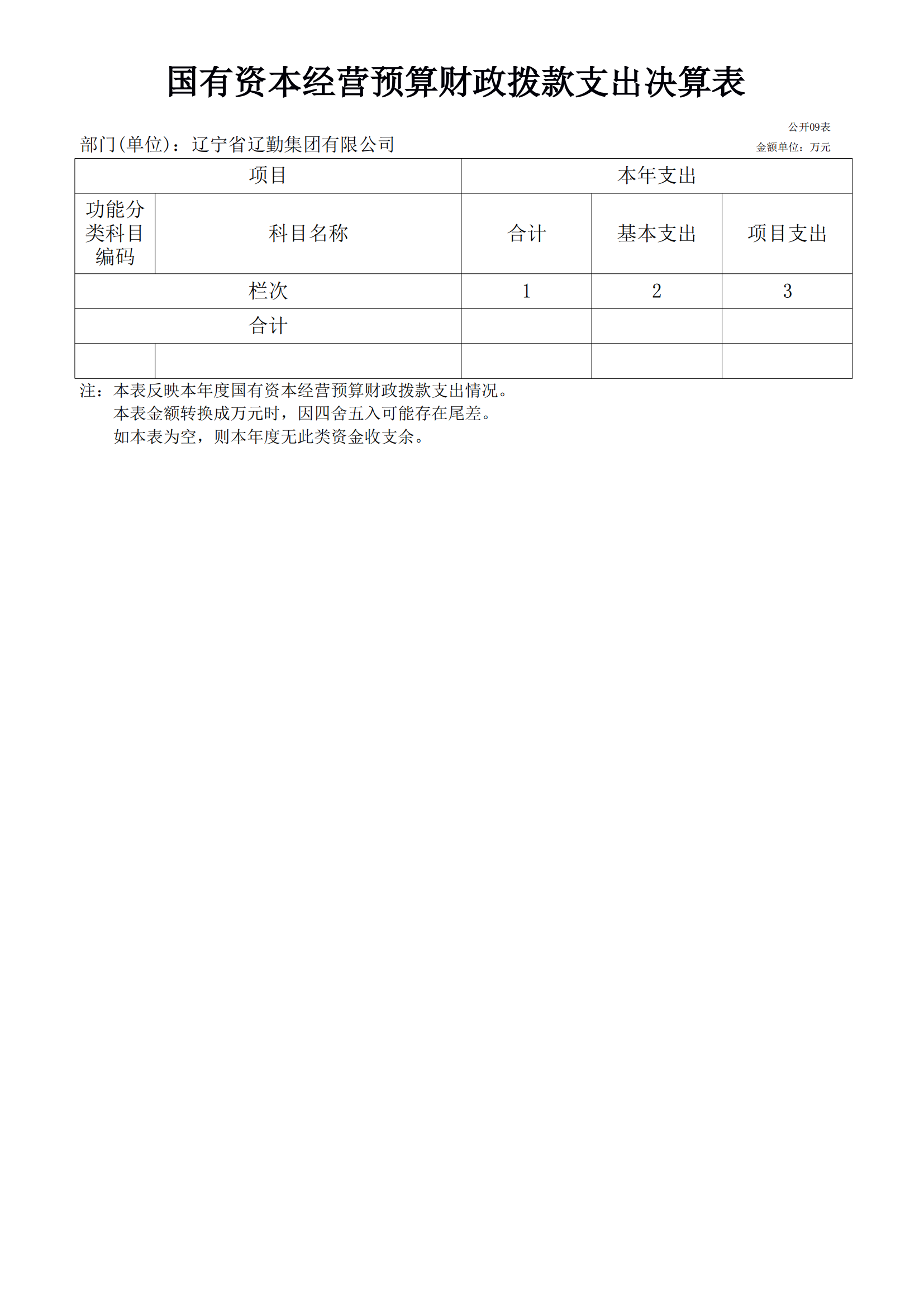 �ƶ�����3118��(�й���)���¹ٷ���վ