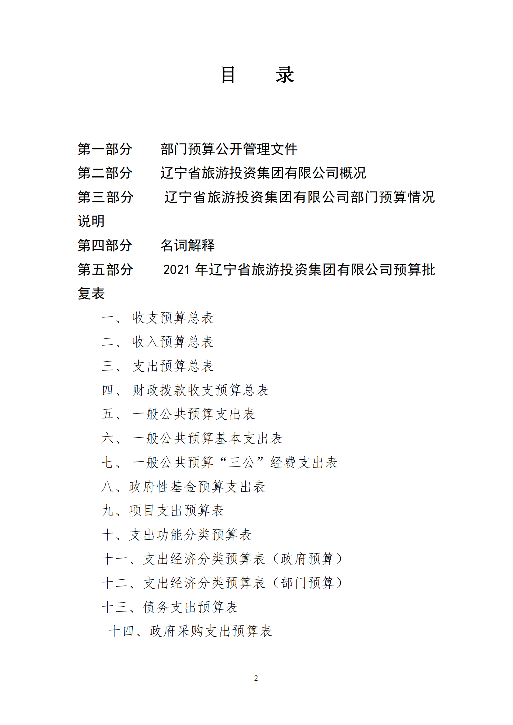 �ƶ�����3118��(�й���)���¹ٷ���վ