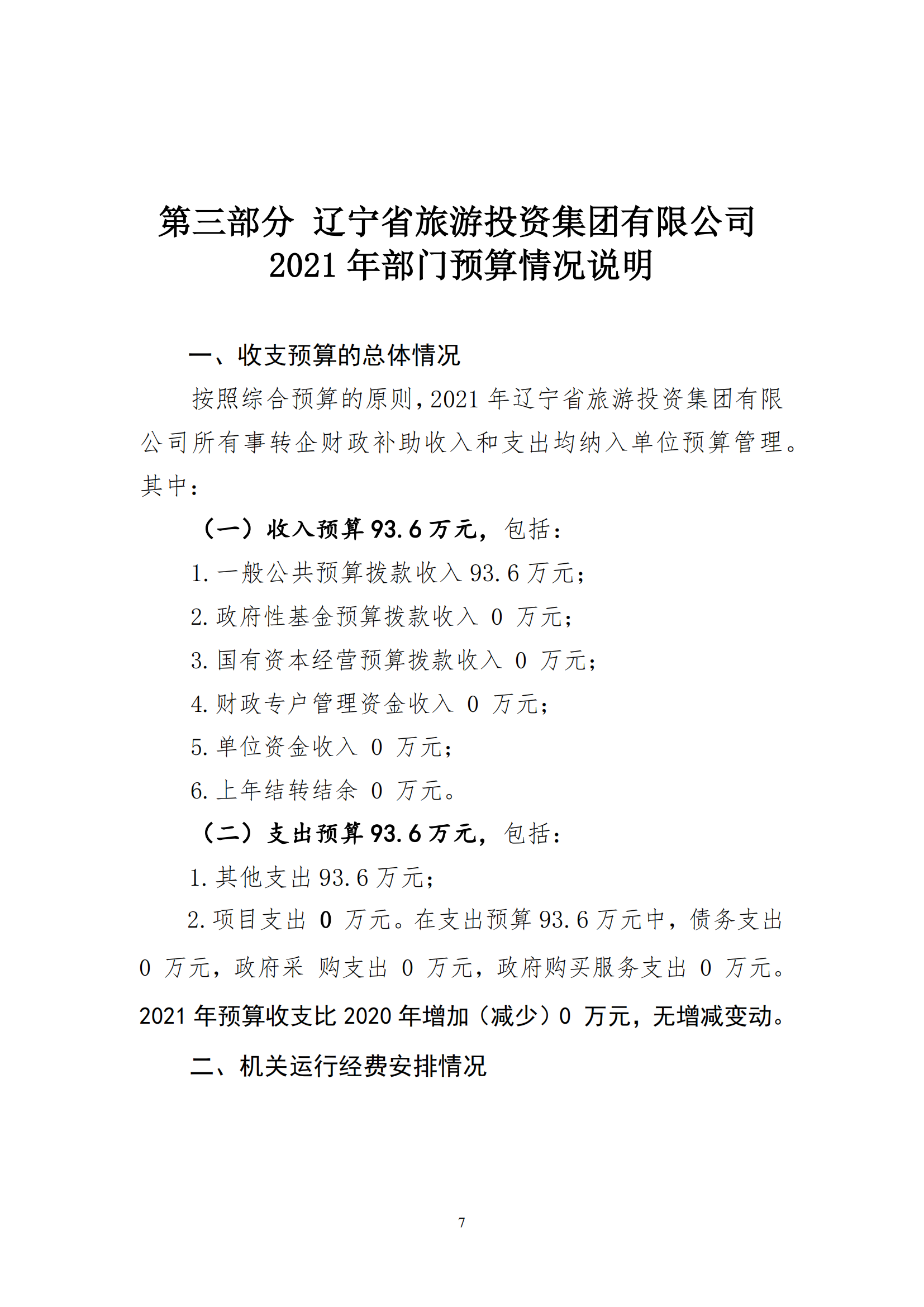 �ƶ�����3118��(�й���)���¹ٷ���վ