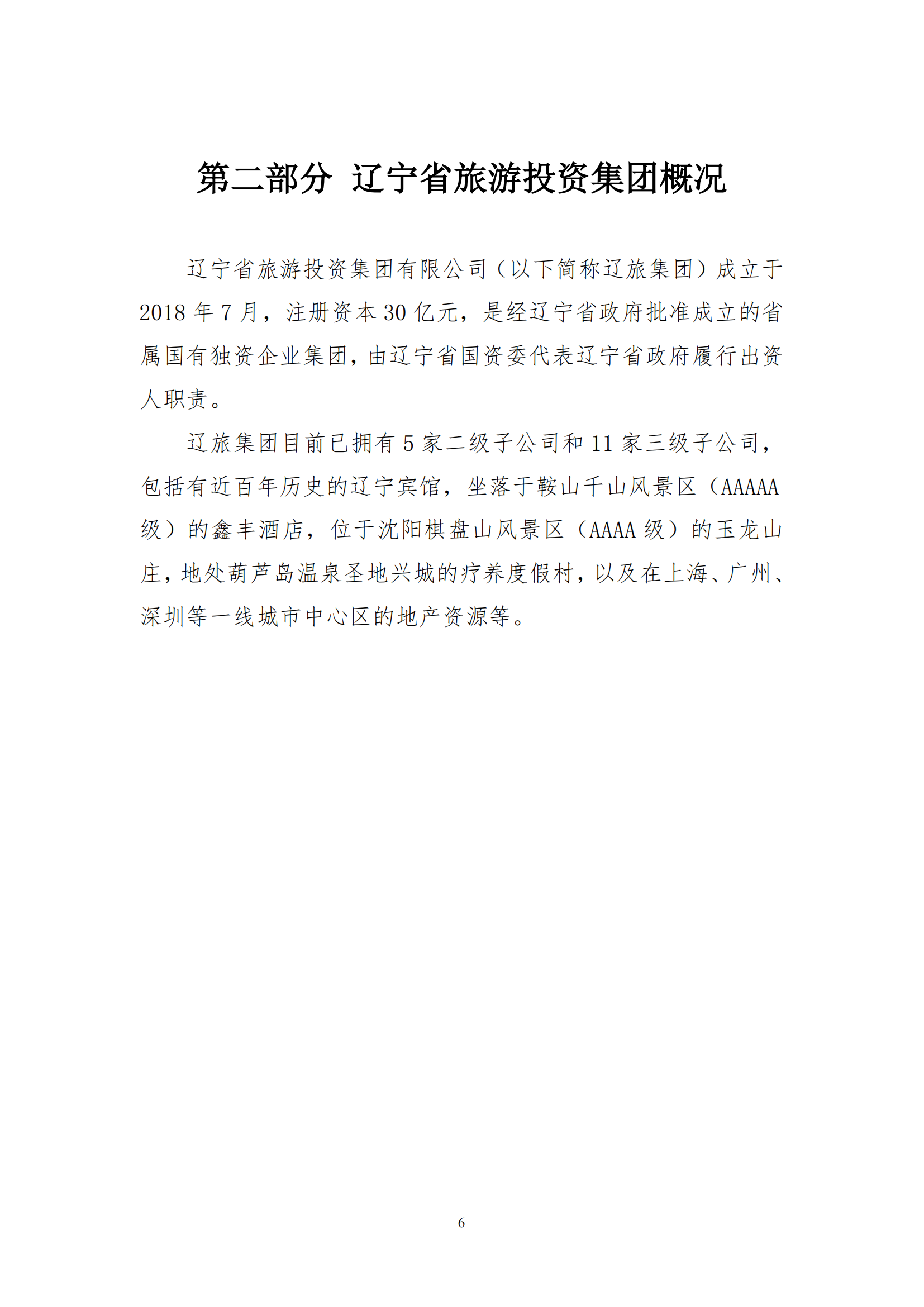 �ƶ�����3118��(�й���)���¹ٷ���վ