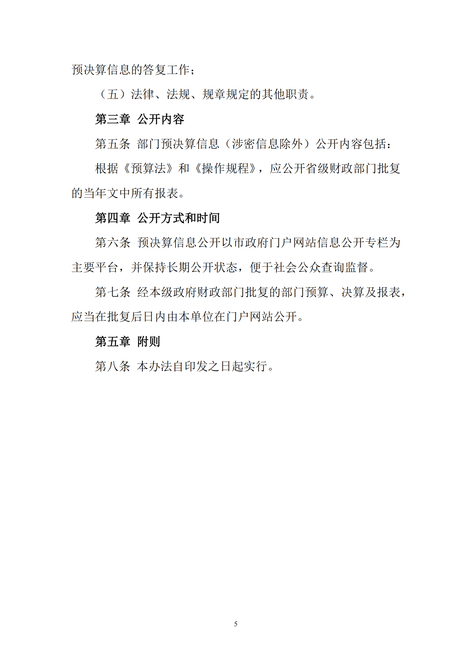 �ƶ�����3118��(�й���)���¹ٷ���վ