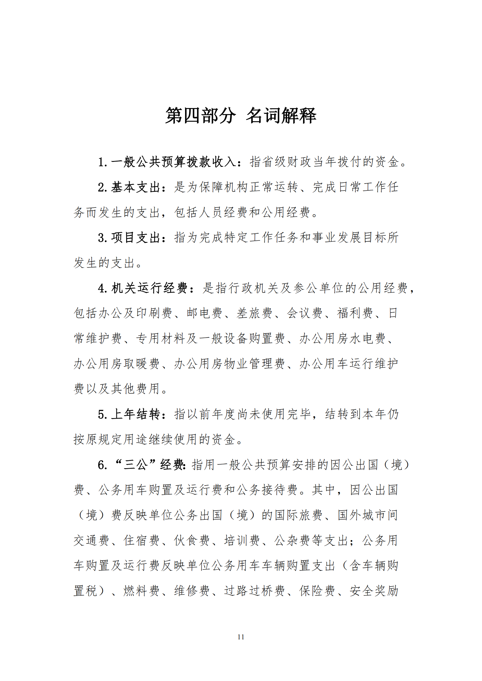 �ƶ�����3118��(�й���)���¹ٷ���վ