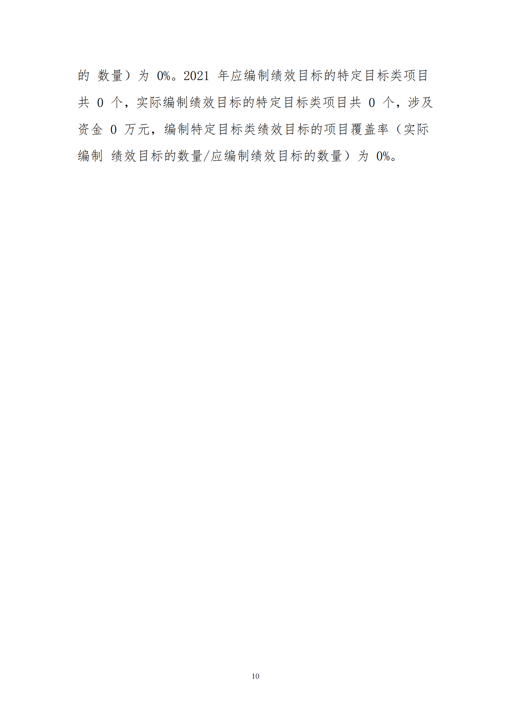 �ƶ�����3118��(�й���)���¹ٷ���վ