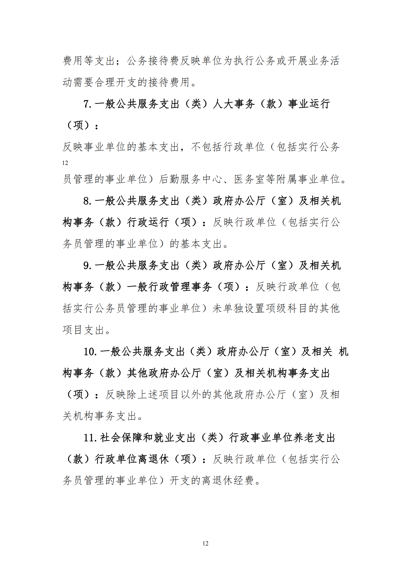 �ƶ�����3118��(�й���)���¹ٷ���վ