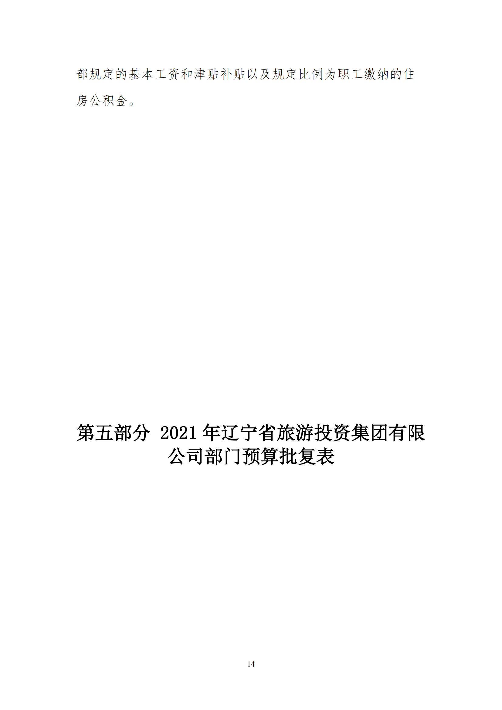 �ƶ�����3118��(�й���)���¹ٷ���վ