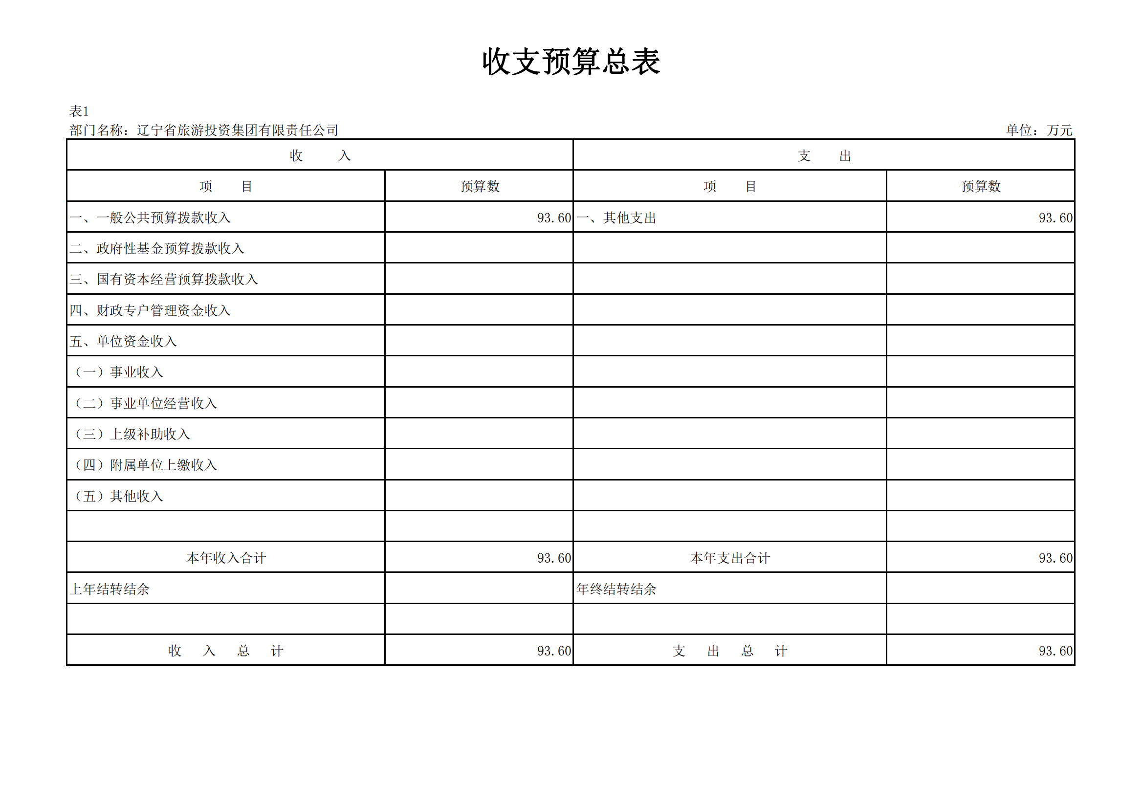 �ƶ�����3118��(�й���)���¹ٷ���վ