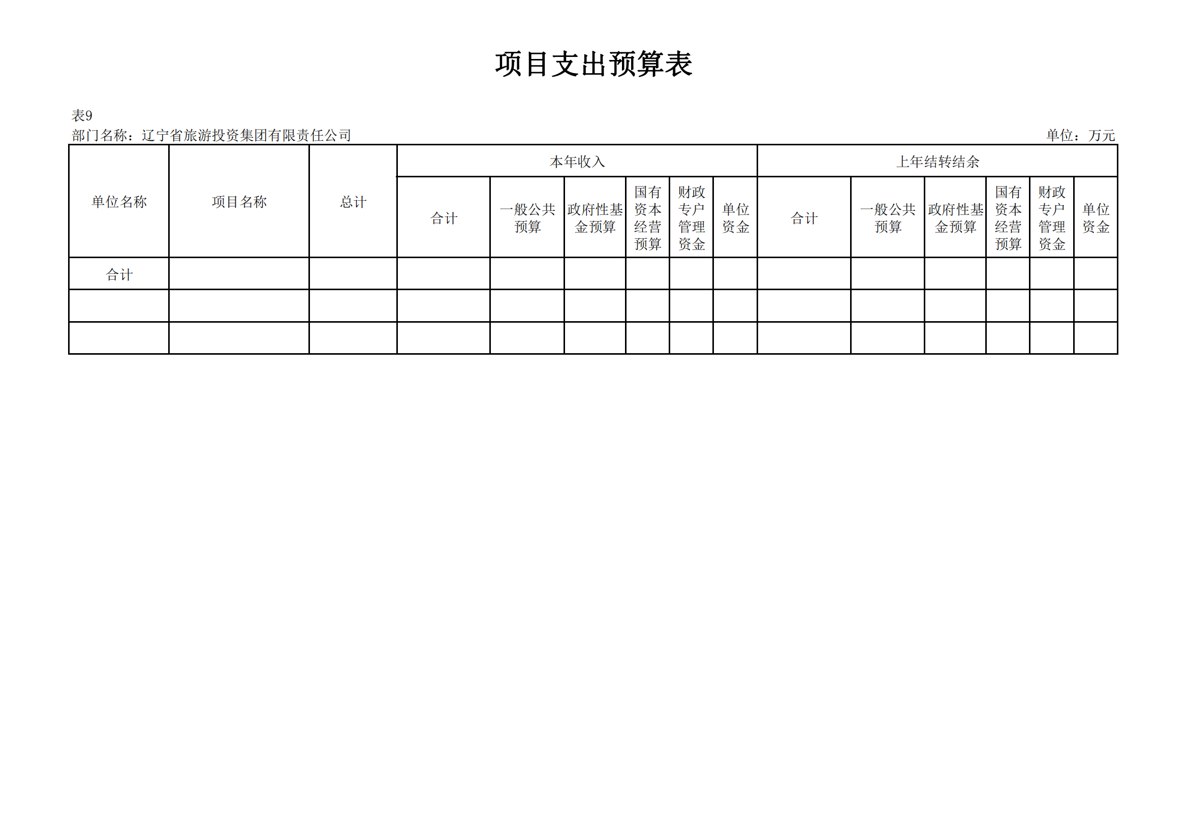 �ƶ�����3118��(�й���)���¹ٷ���վ