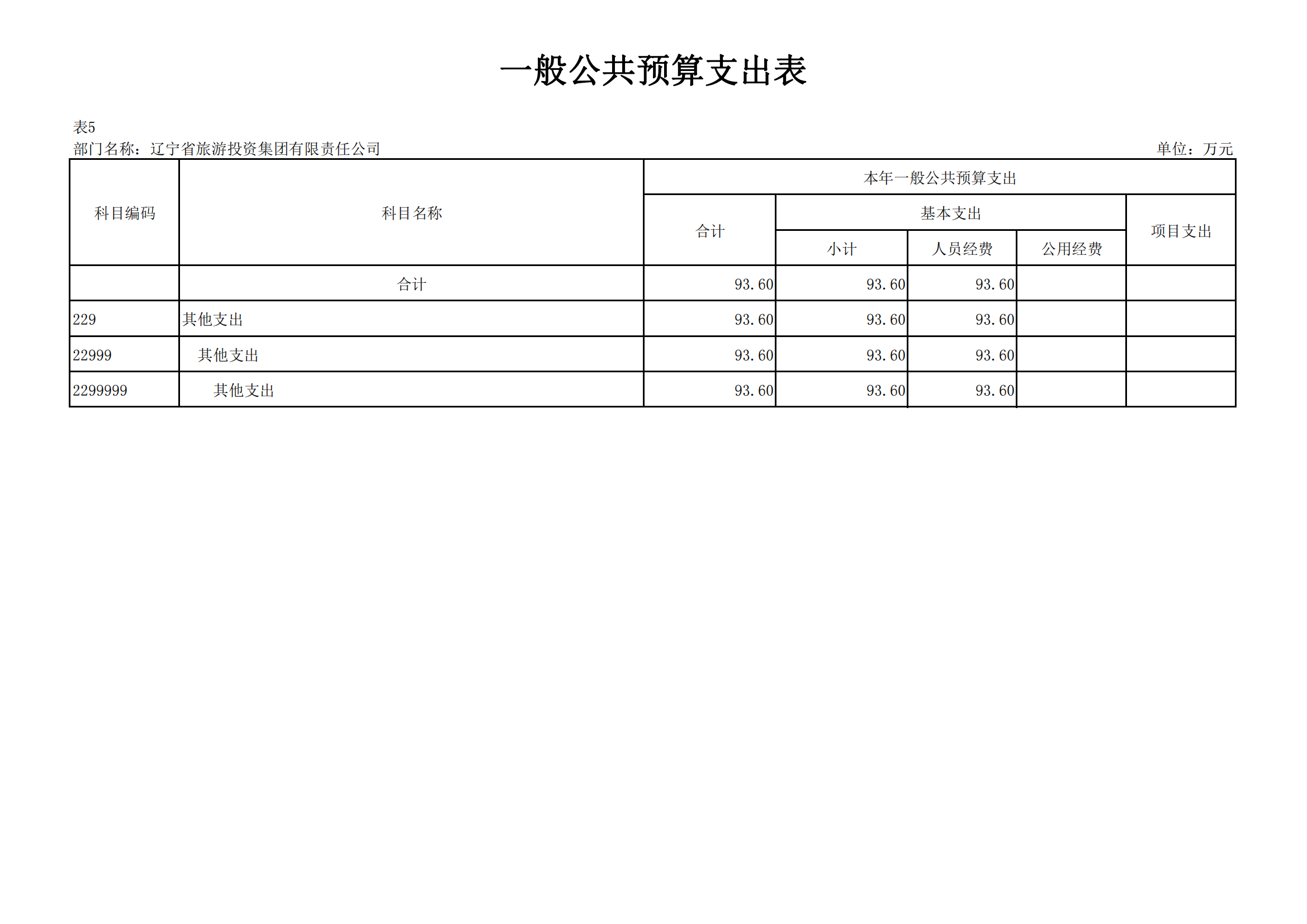 �ƶ�����3118��(�й���)���¹ٷ���վ