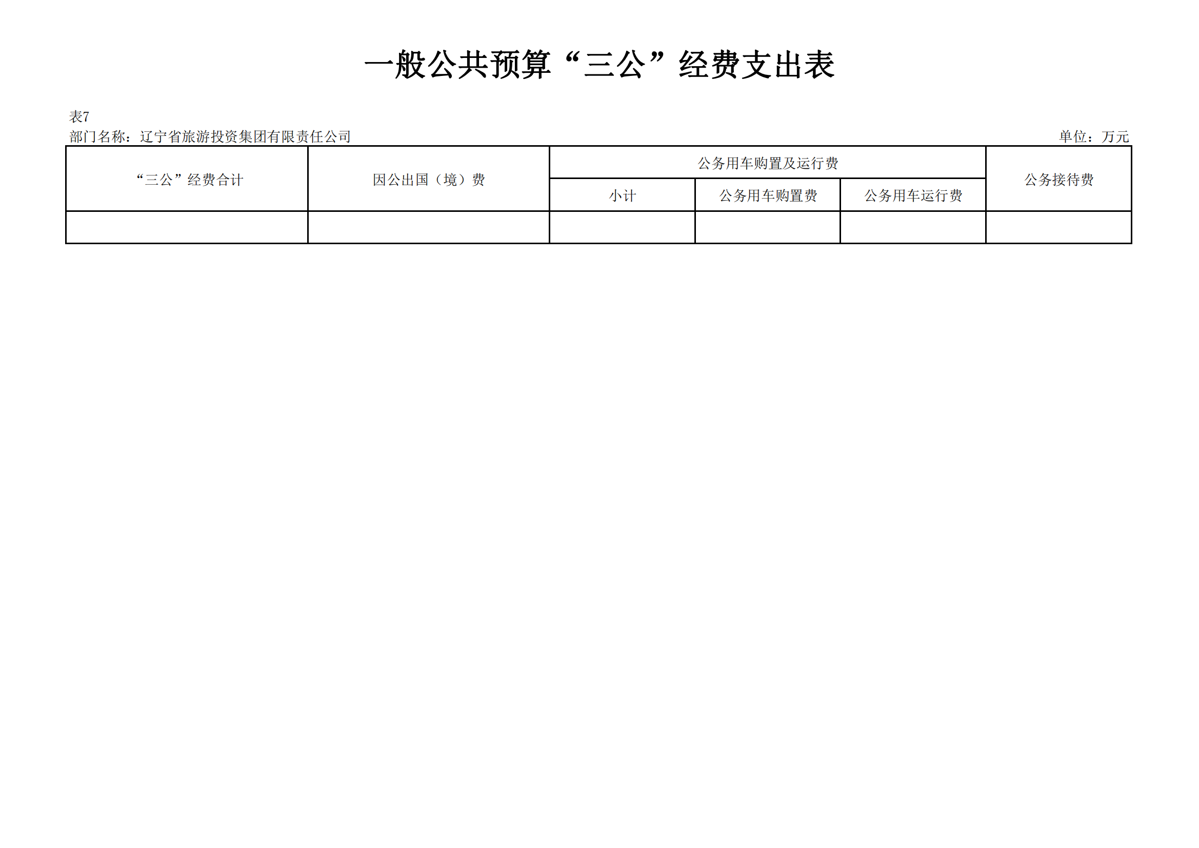 �ƶ�����3118��(�й���)���¹ٷ���վ