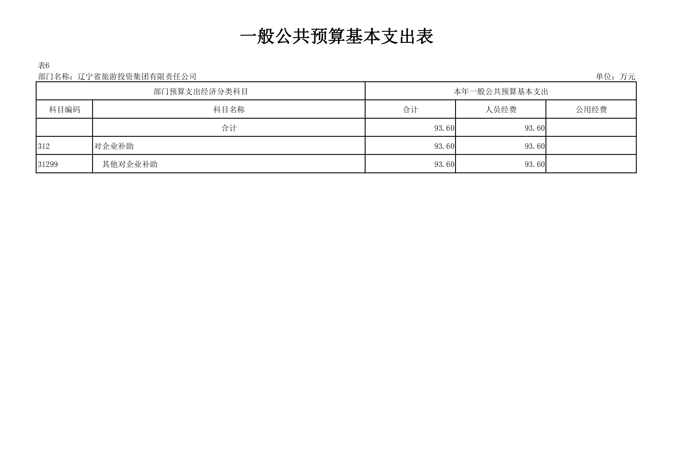 �ƶ�����3118��(�й���)���¹ٷ���վ