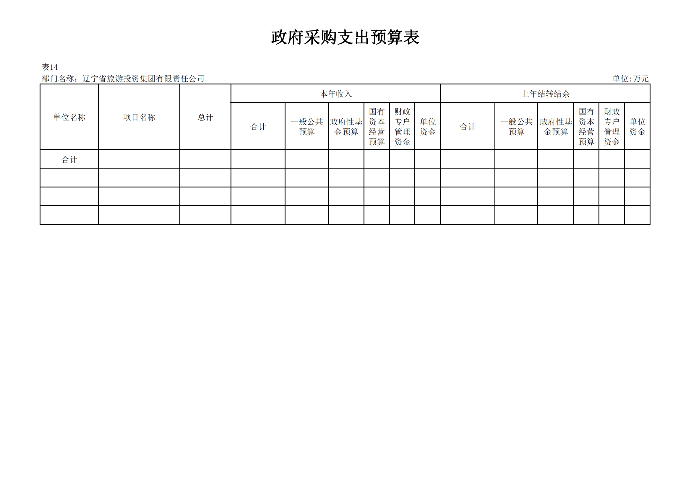 �ƶ�����3118��(�й���)���¹ٷ���վ