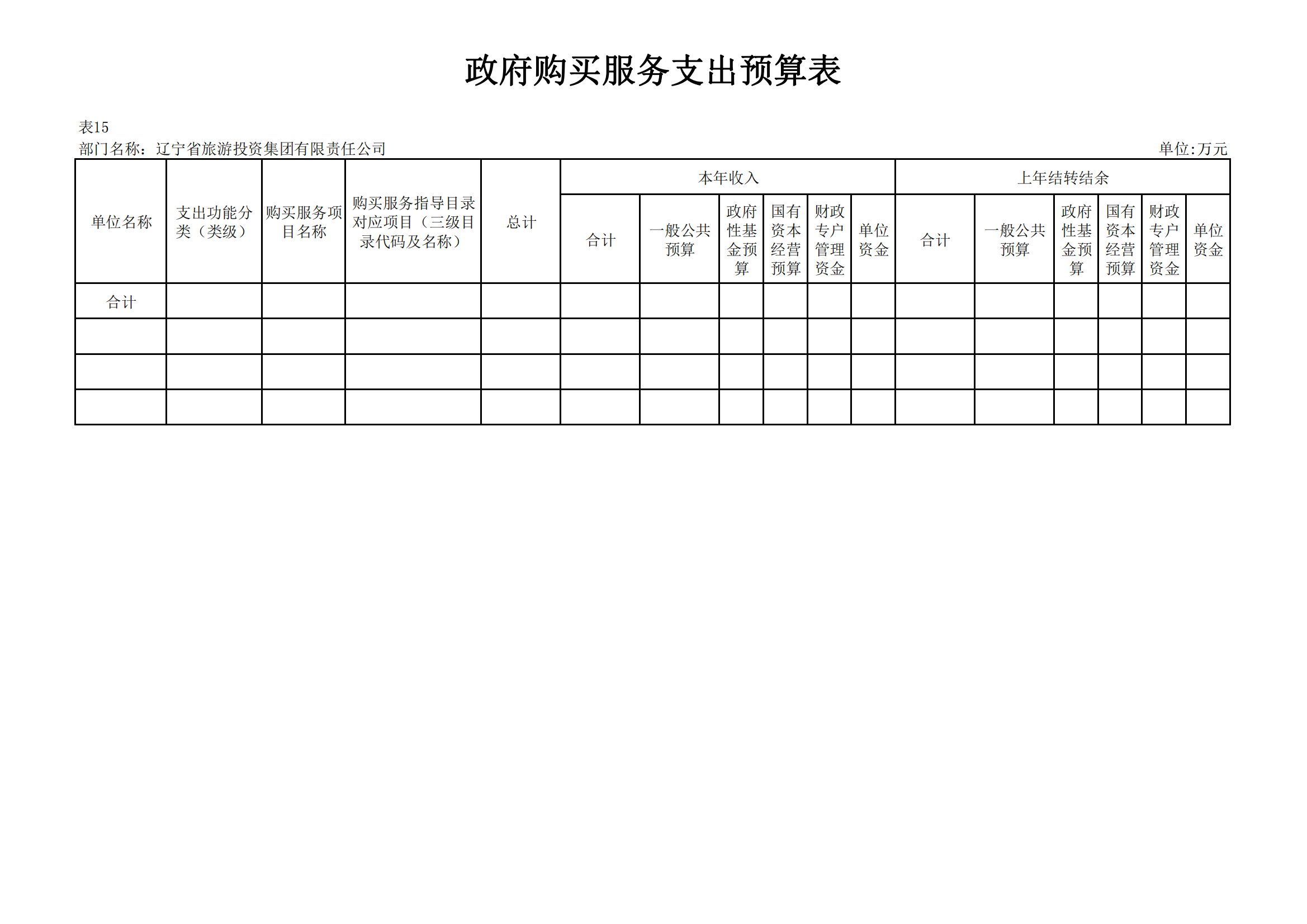 �ƶ�����3118��(�й���)���¹ٷ���վ