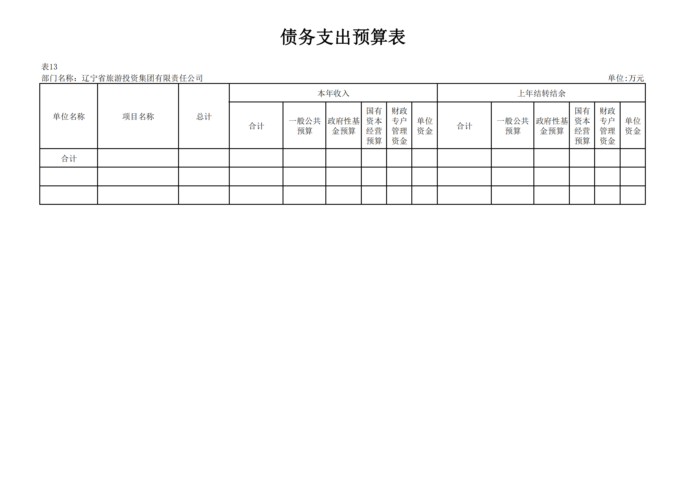 �ƶ�����3118��(�й���)���¹ٷ���վ