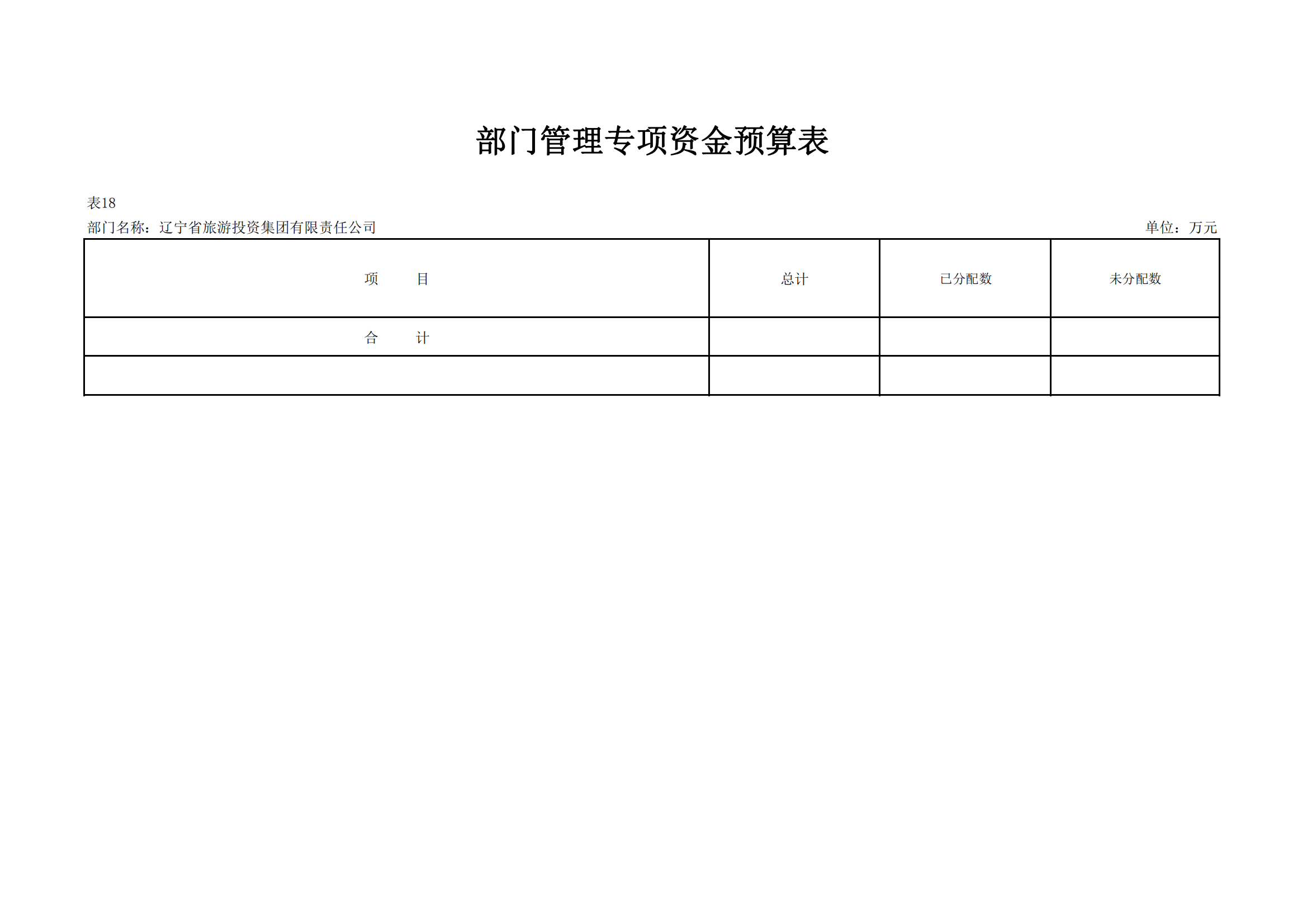 �ƶ�����3118��(�й���)���¹ٷ���վ