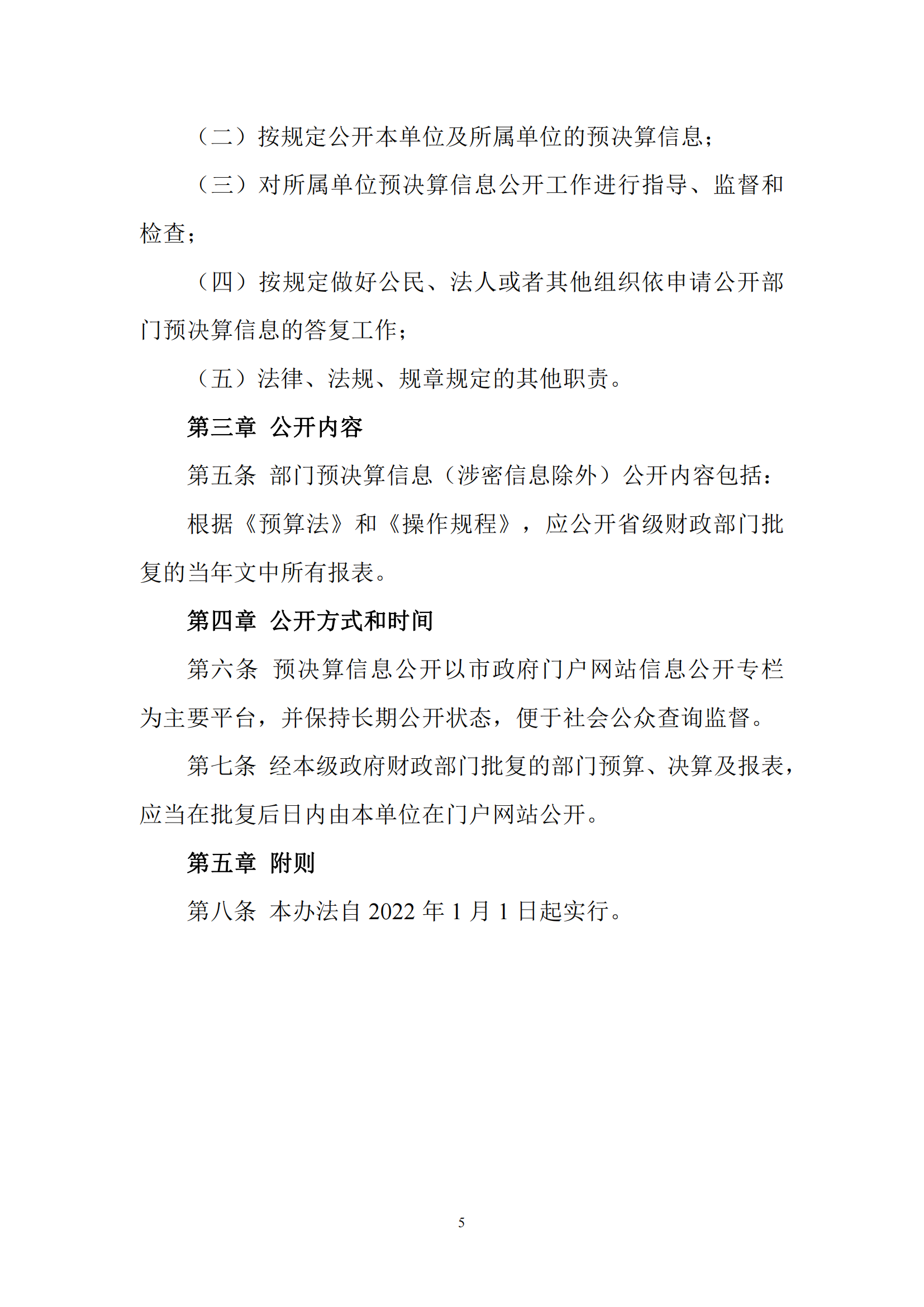 �ƶ�����3118��(�й���)���¹ٷ���վ