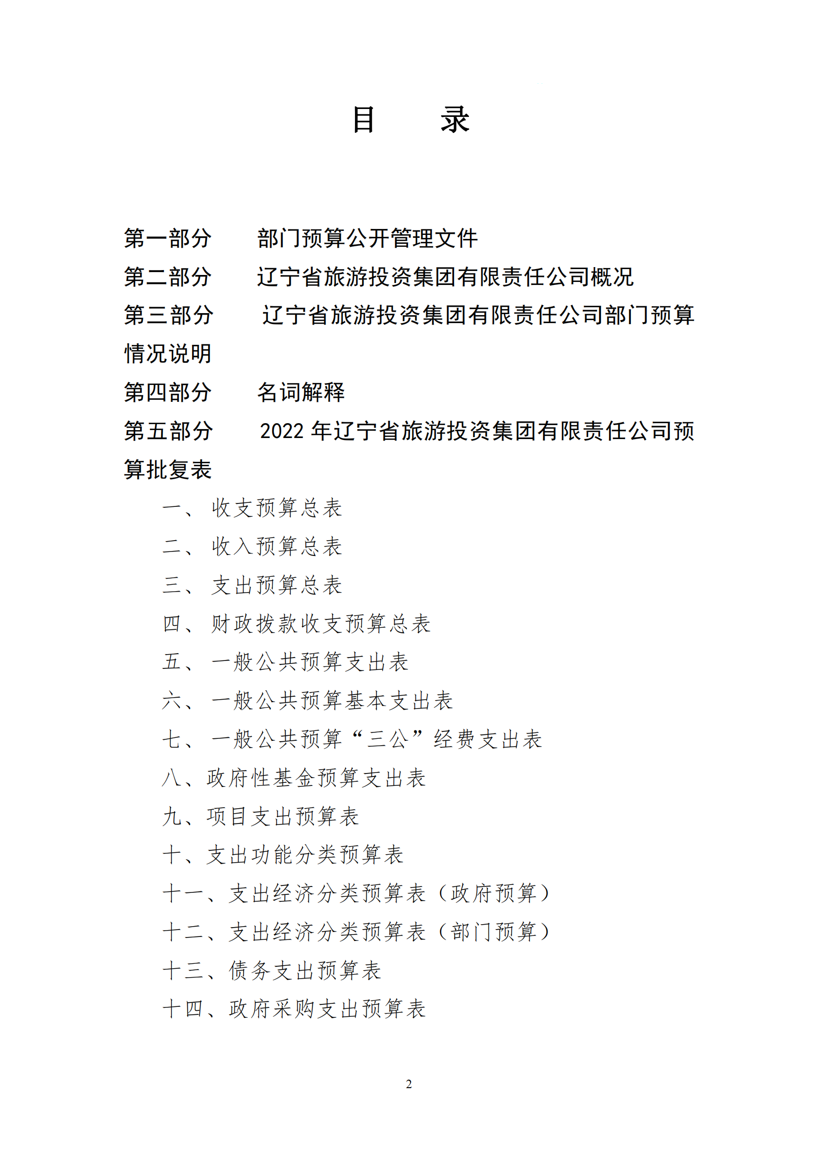 �ƶ�����3118��(�й���)���¹ٷ���վ