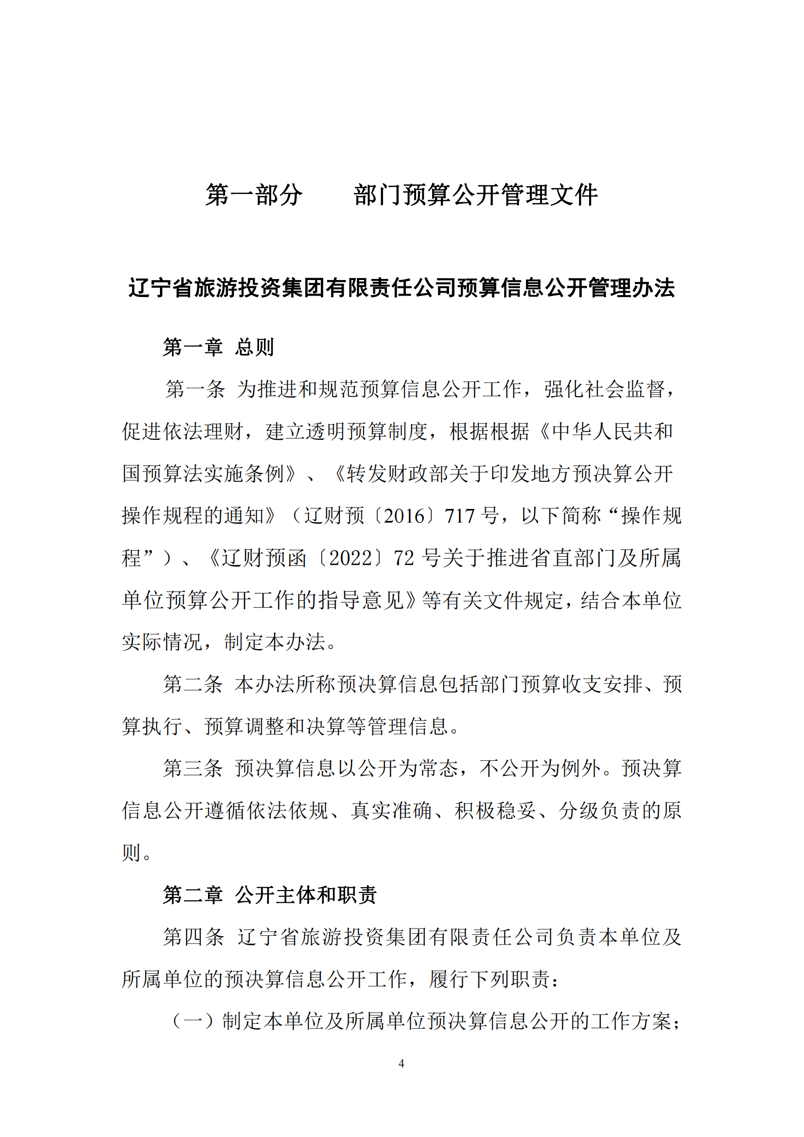 �ƶ�����3118��(�й���)���¹ٷ���վ