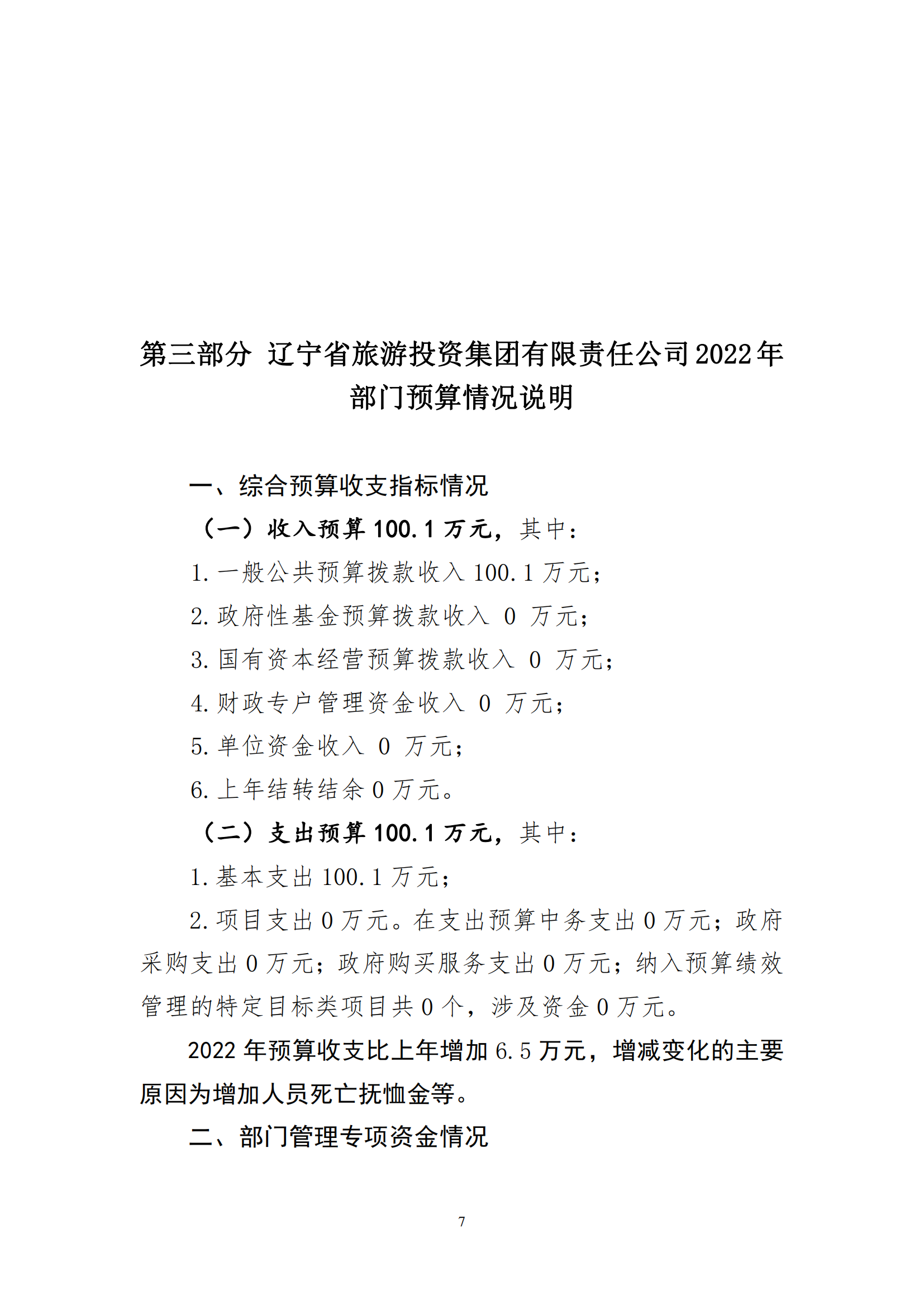 �ƶ�����3118��(�й���)���¹ٷ���վ