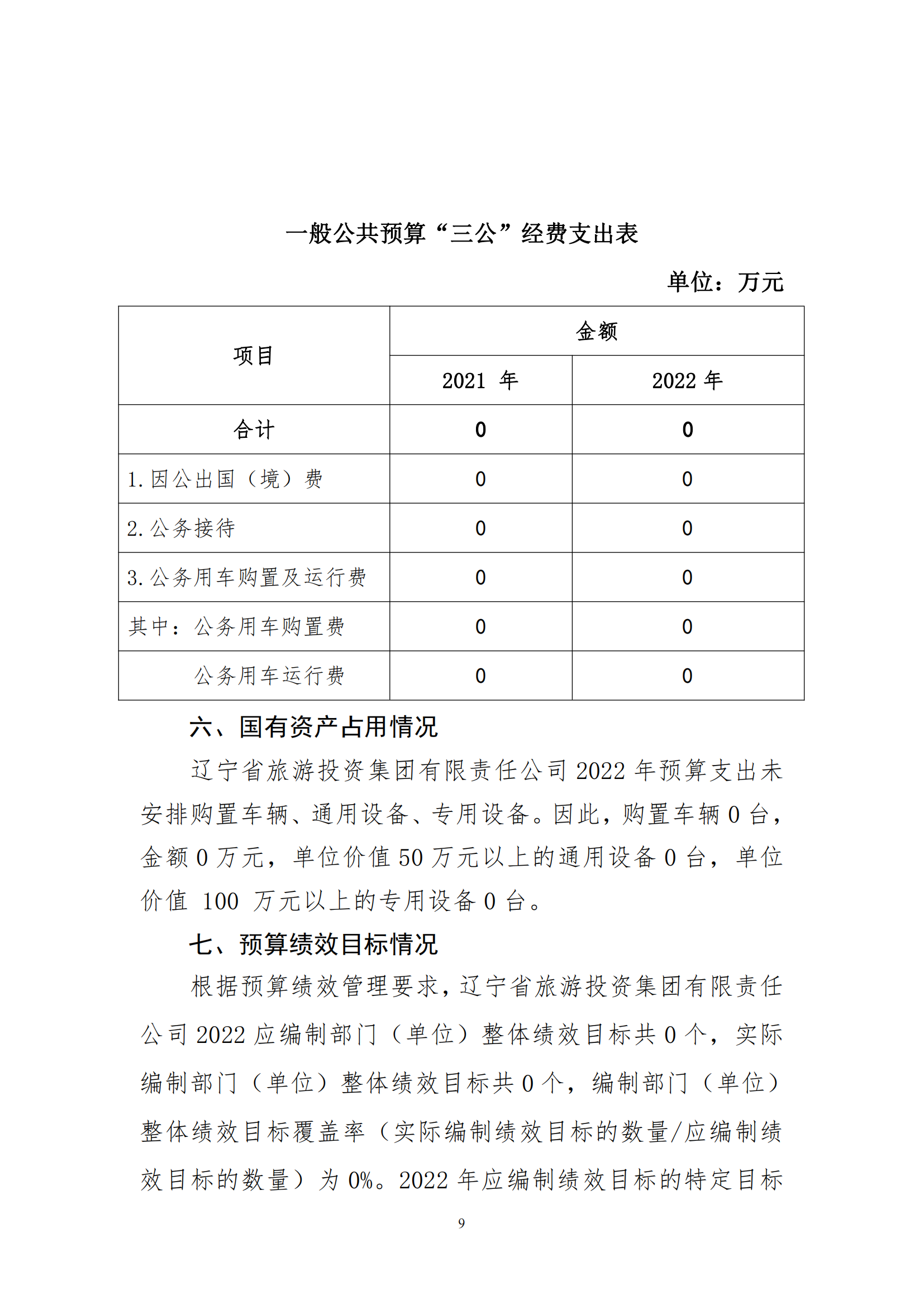 �ƶ�����3118��(�й���)���¹ٷ���վ