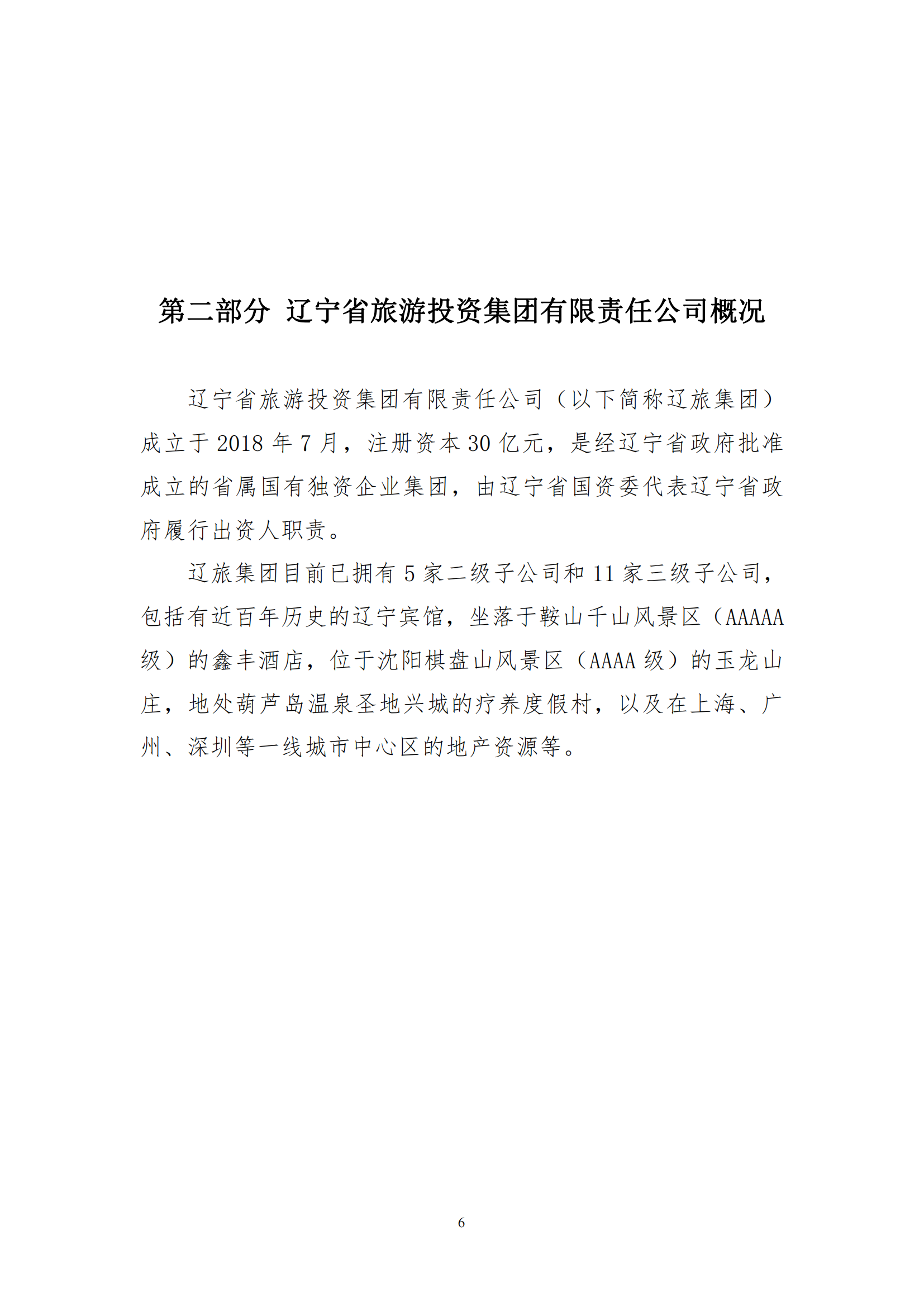 �ƶ�����3118��(�й���)���¹ٷ���վ