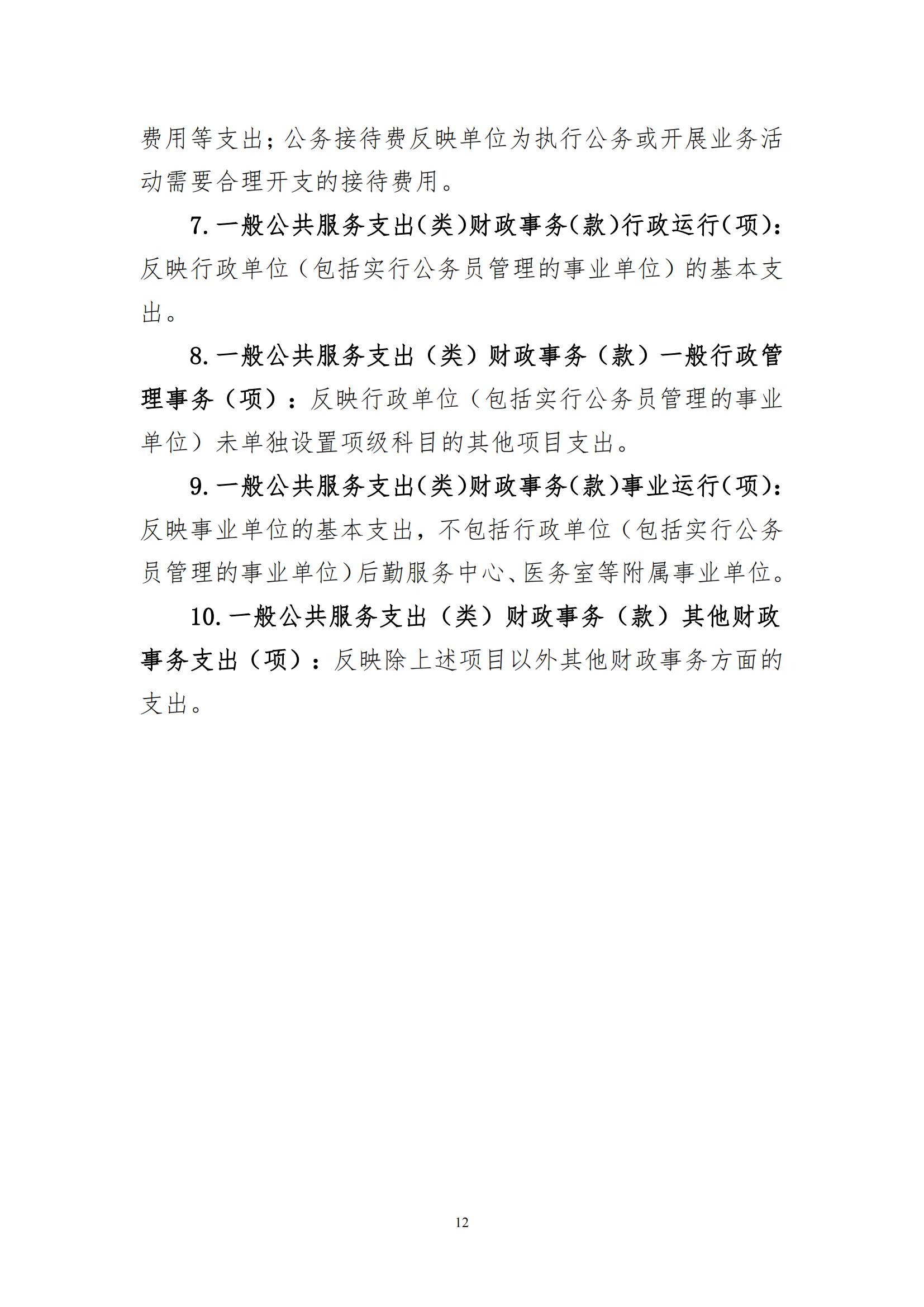 �ƶ�����3118��(�й���)���¹ٷ���վ