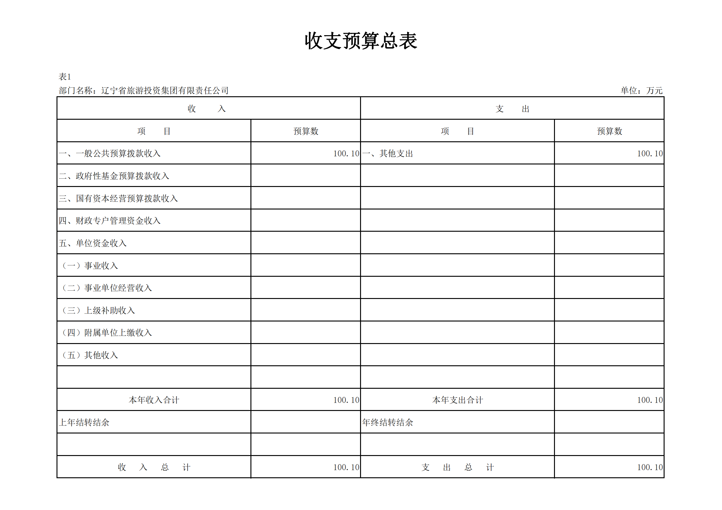 �ƶ�����3118��(�й���)���¹ٷ���վ