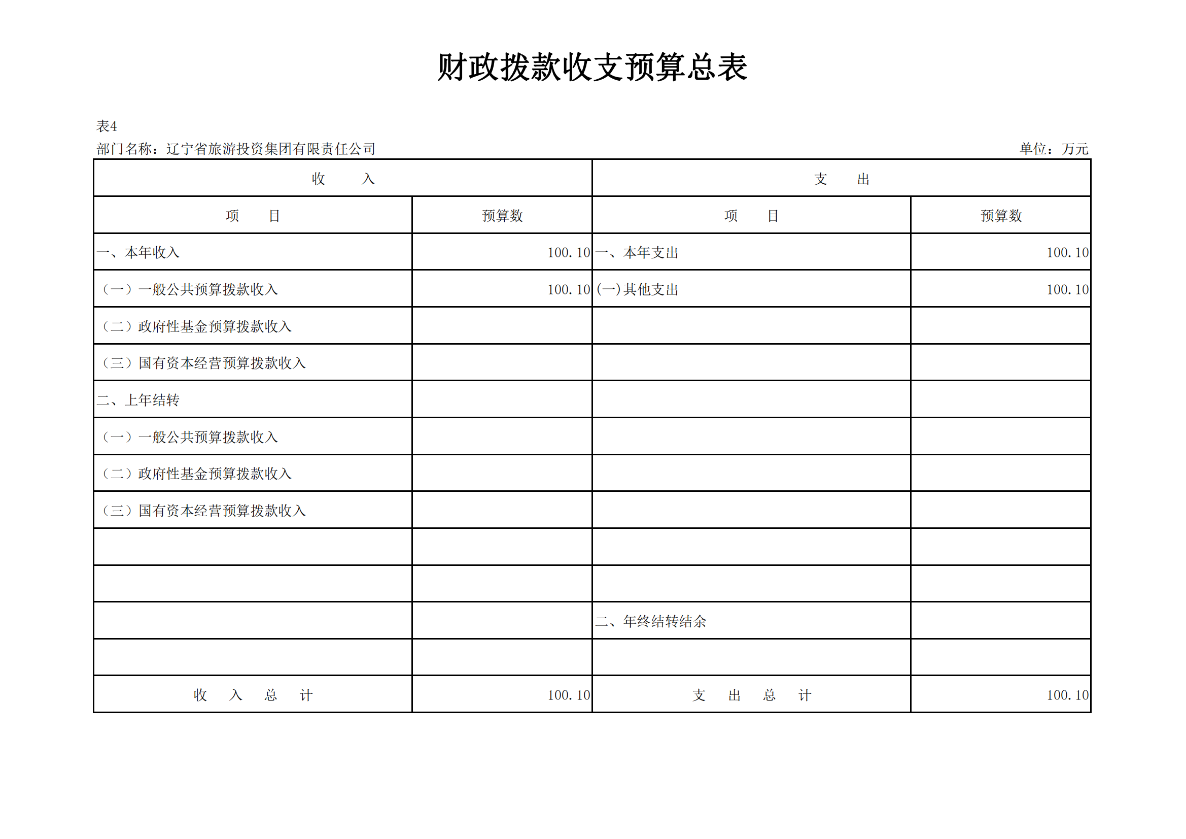 �ƶ�����3118��(�й���)���¹ٷ���վ