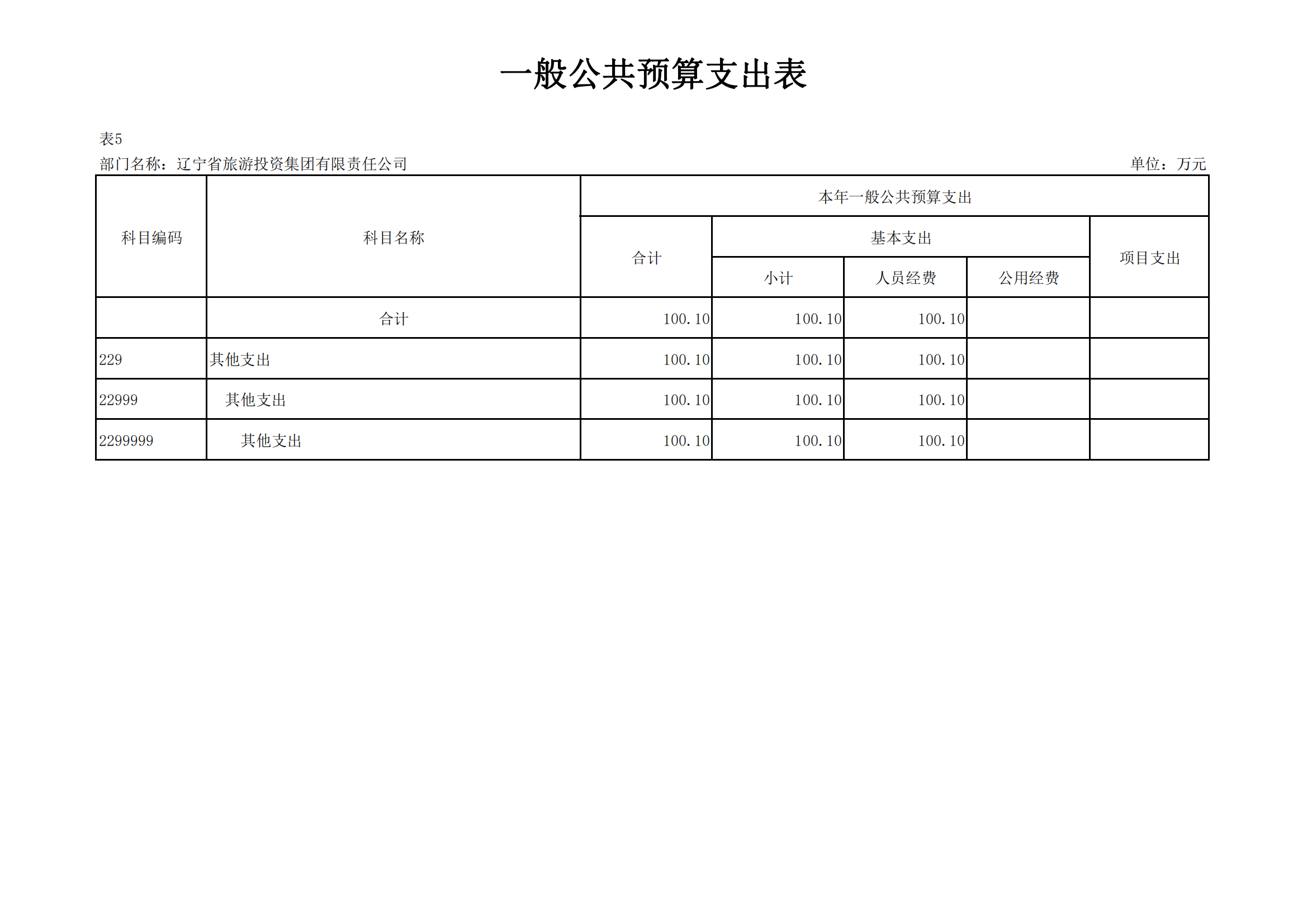 �ƶ�����3118��(�й���)���¹ٷ���վ