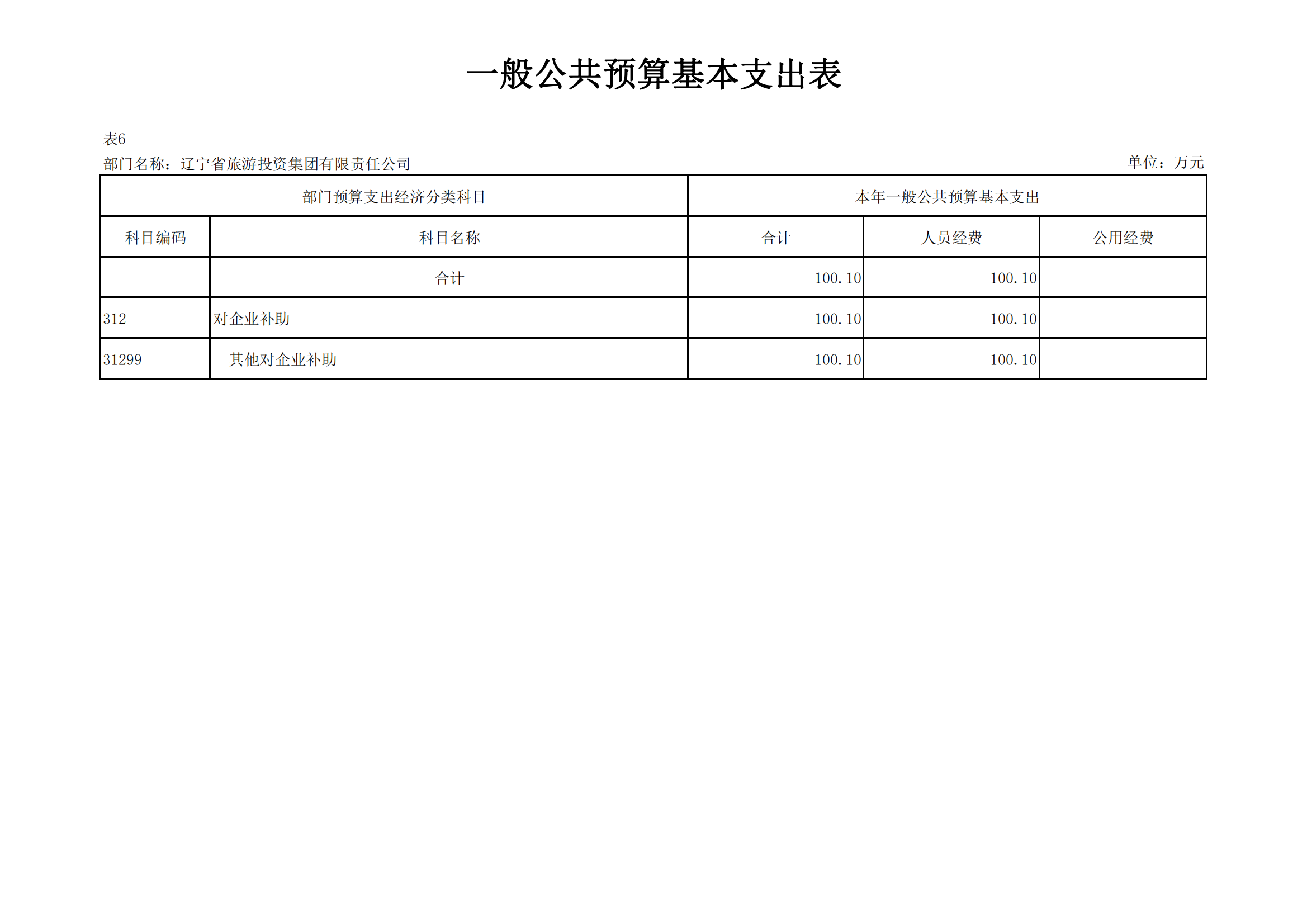 �ƶ�����3118��(�й���)���¹ٷ���վ